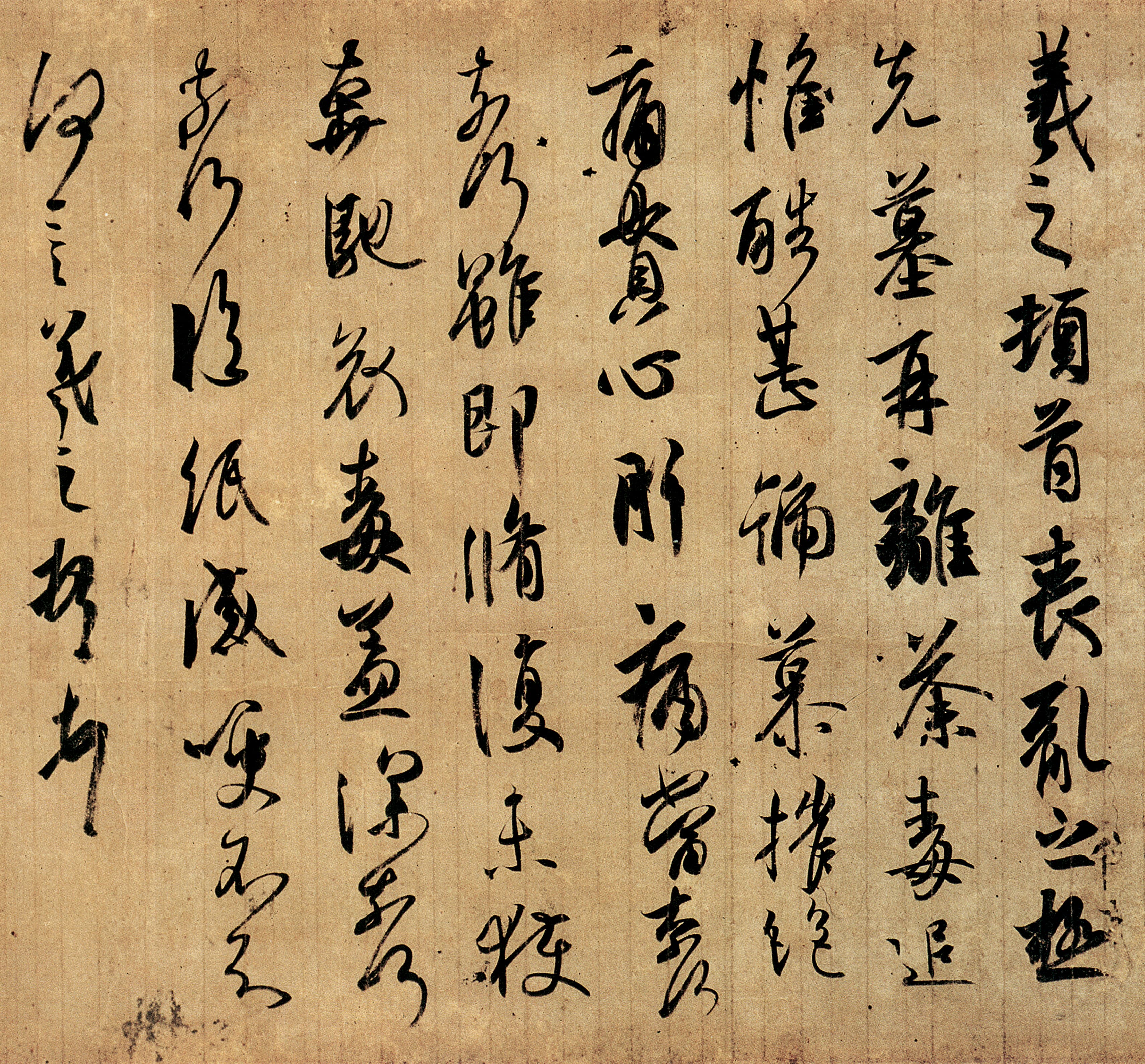 丧乱帖、二谢帖、得示帖