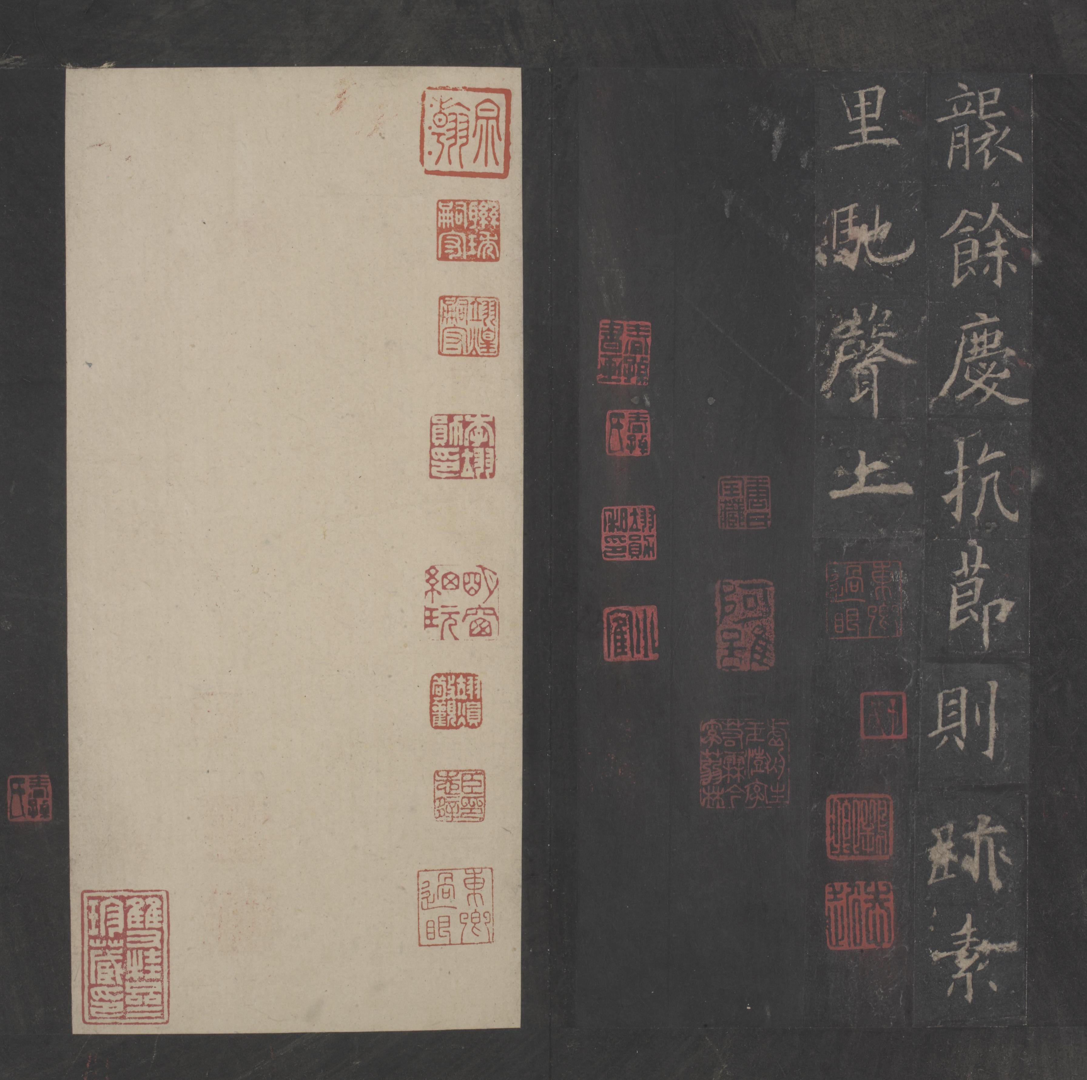 宋拓李春湖旧藏本 第12开