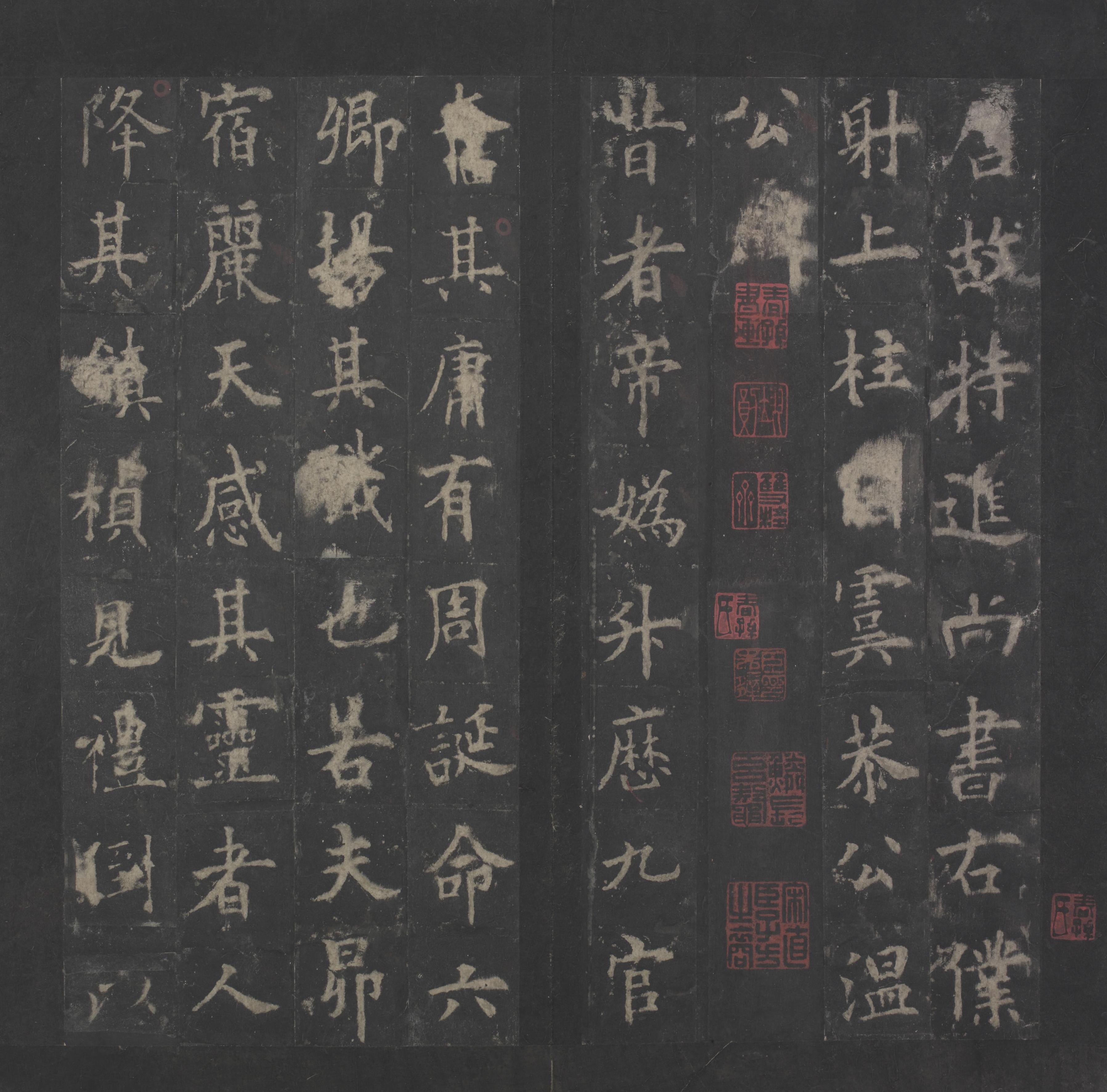 宋拓李春湖旧藏本 第2开