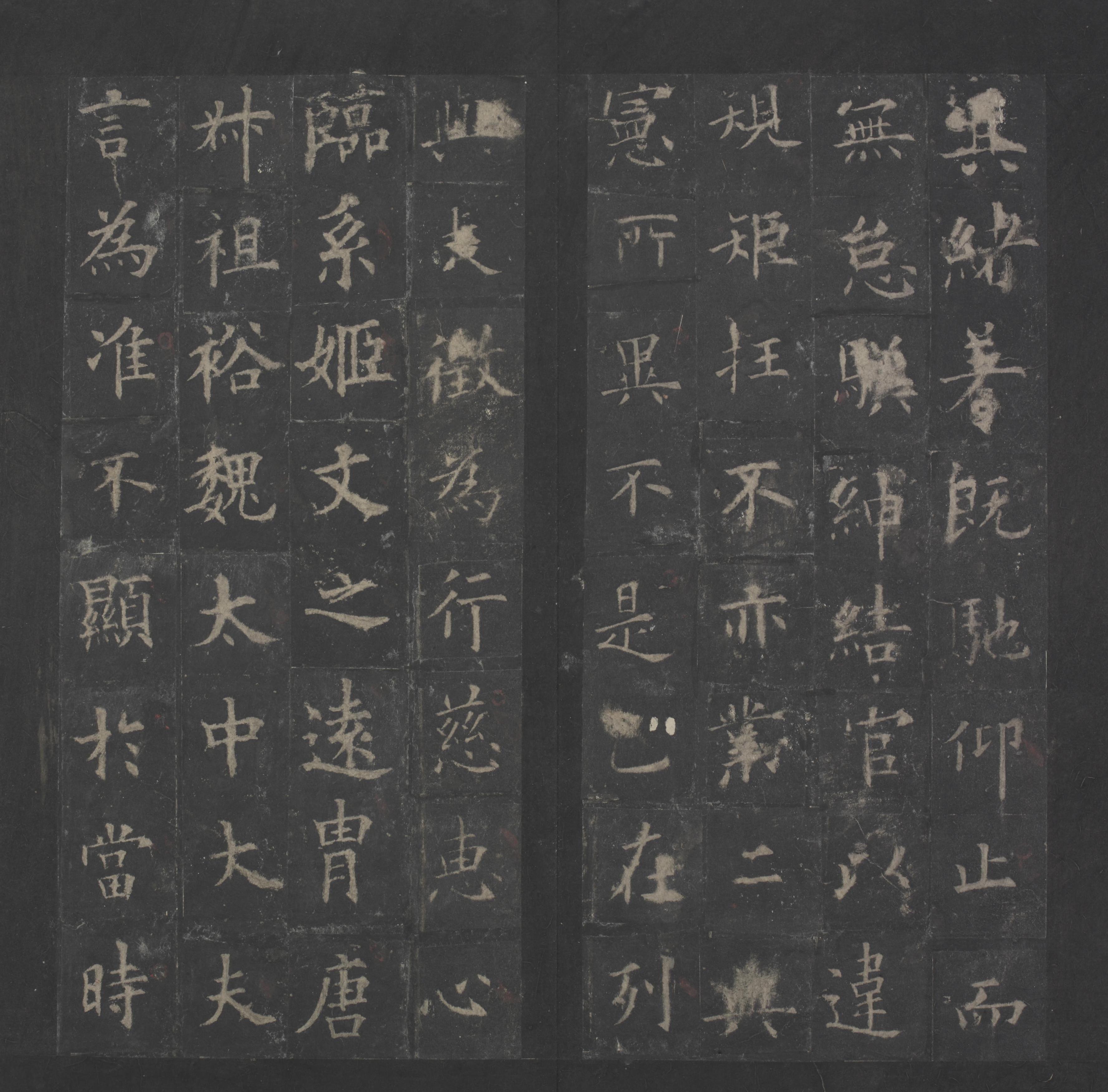 宋拓李春湖旧藏本 第3开