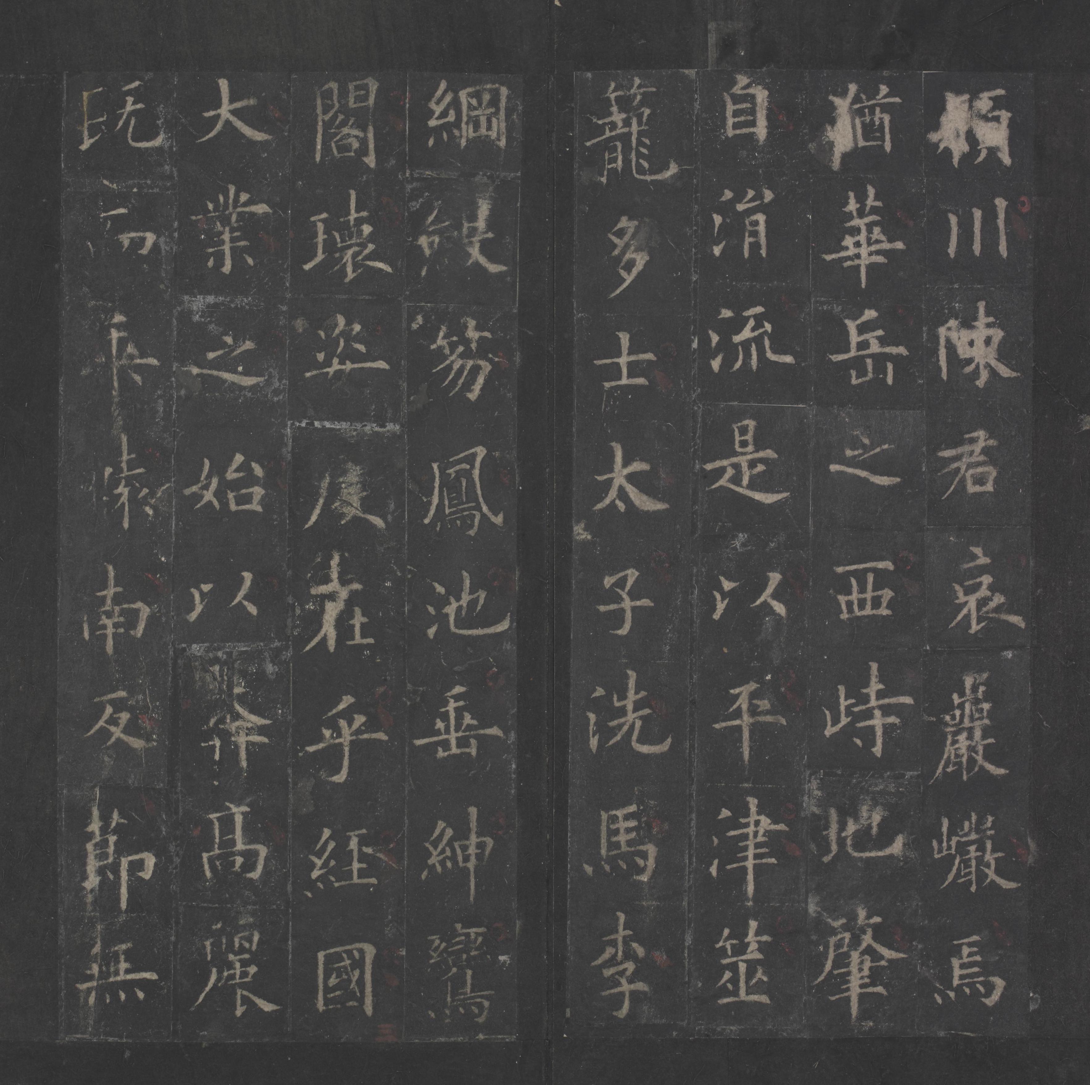 宋拓李春湖旧藏本 第4开