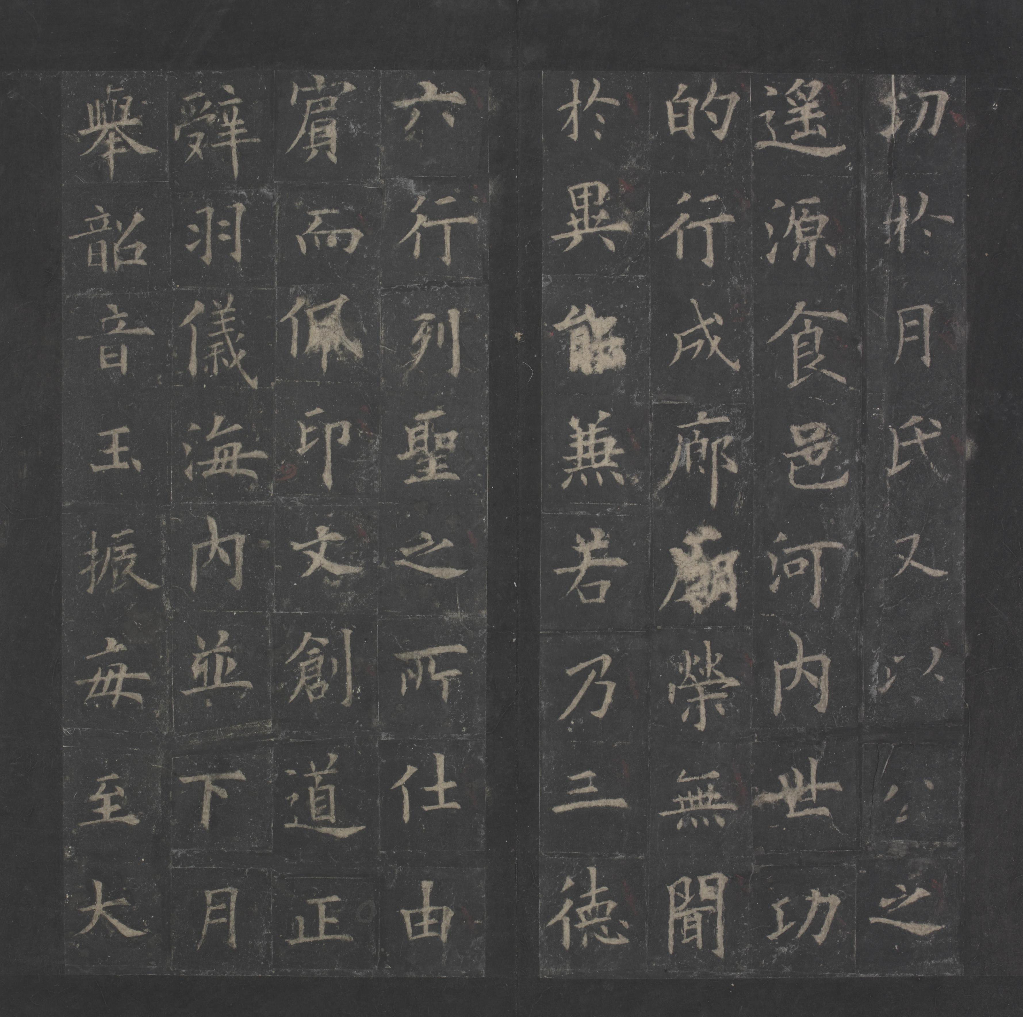 宋拓李春湖旧藏本 第5开