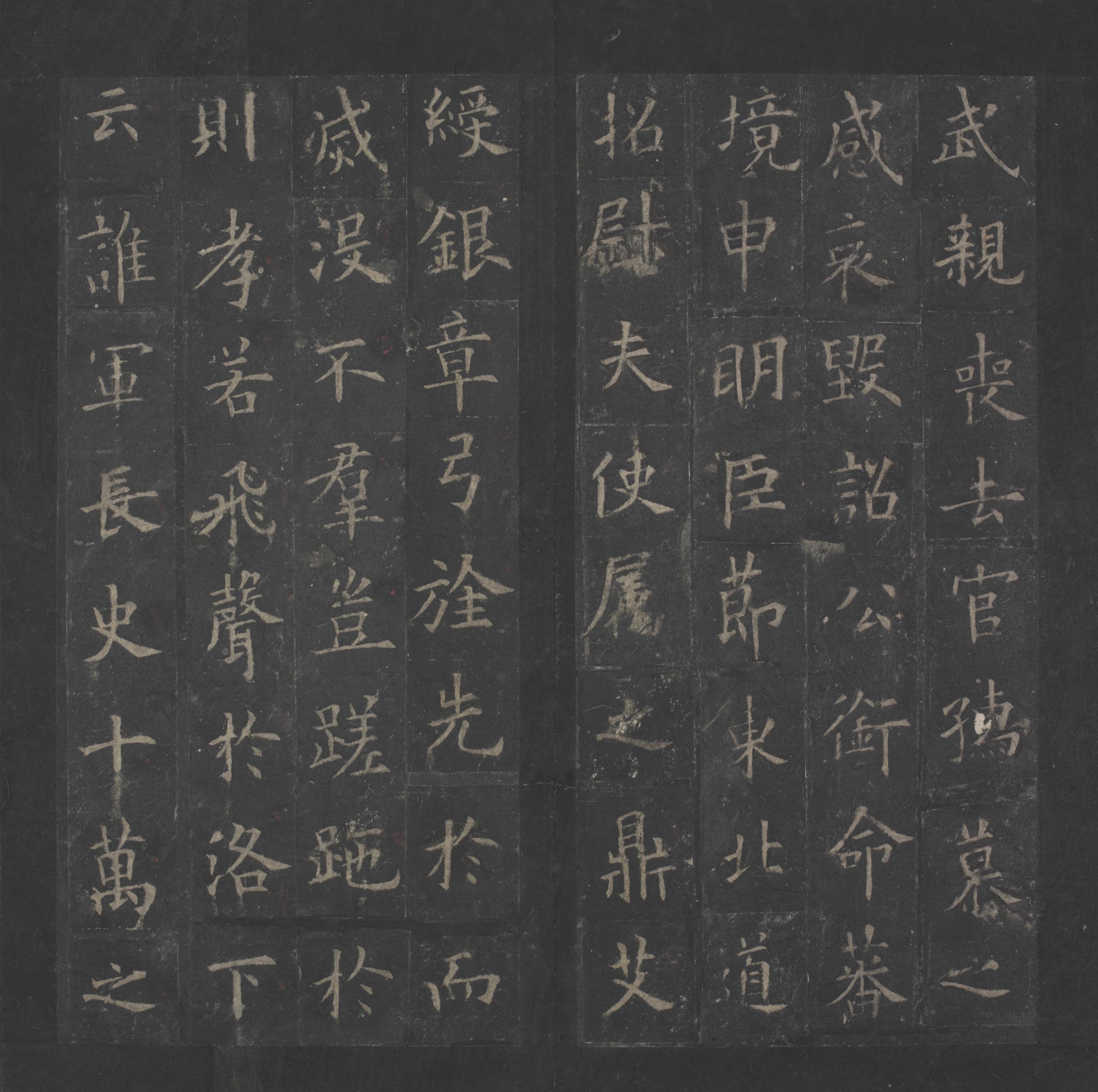 宋拓李春湖旧藏本 第6开