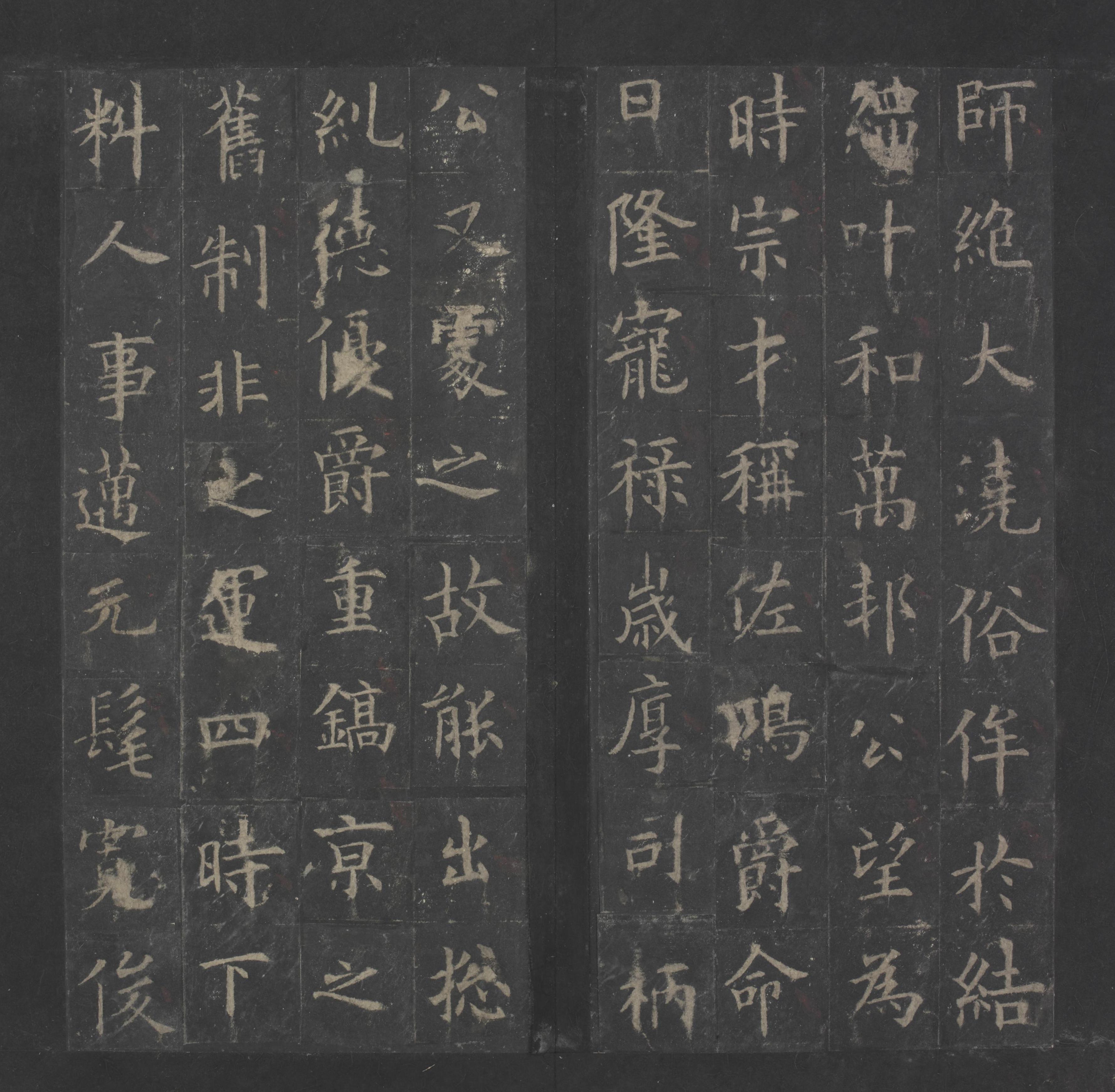 宋拓李春湖旧藏本 第7开