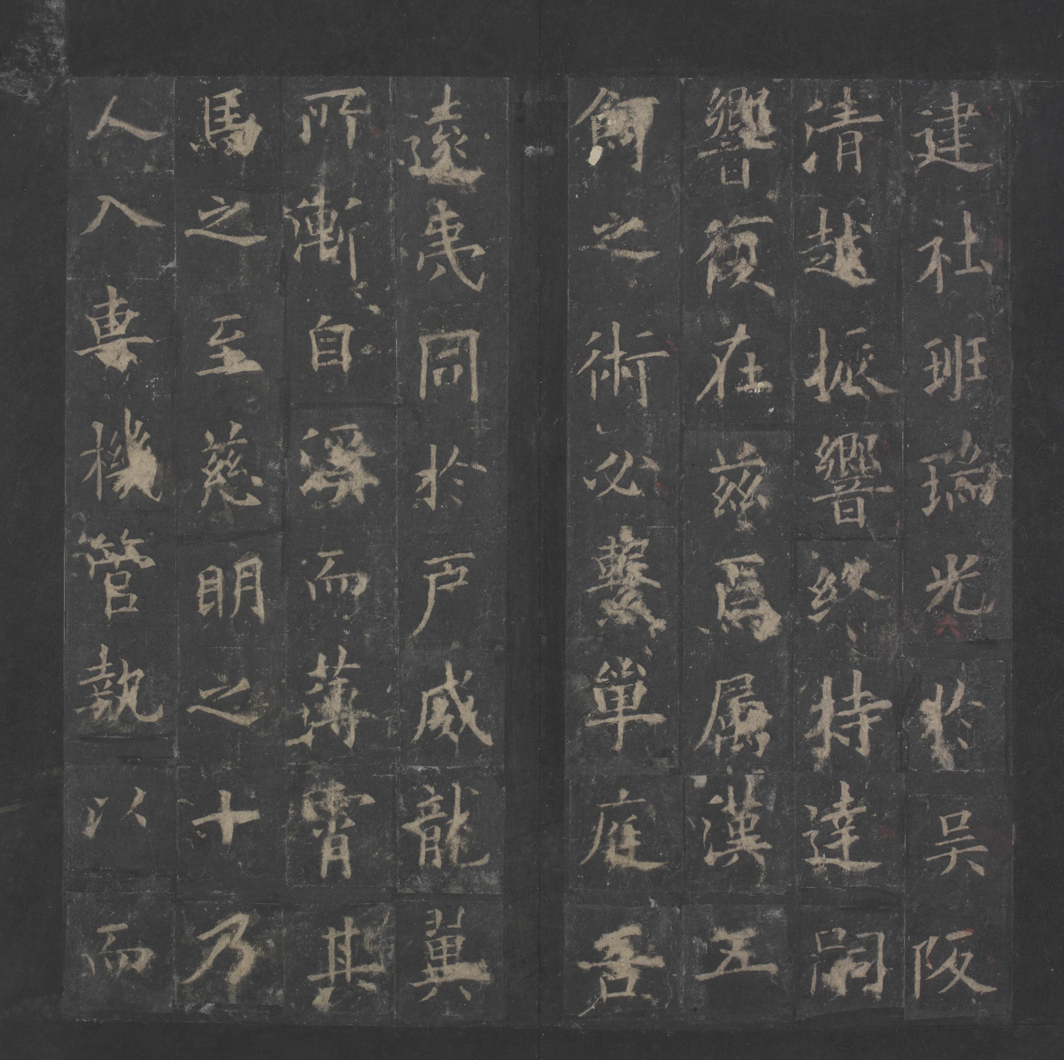 宋拓李春湖旧藏本 第8开