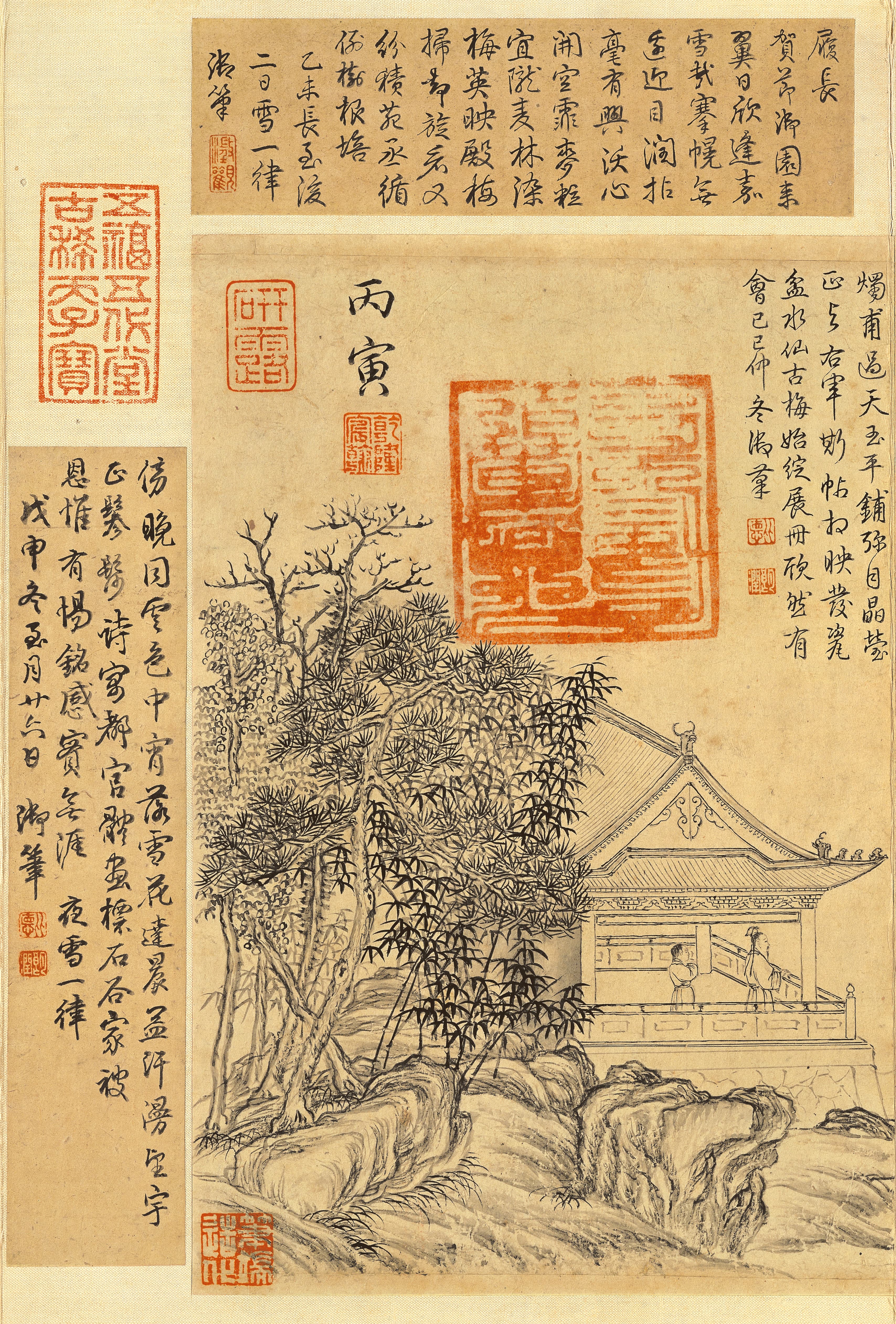 纸本墨迹（全卷） 第16开