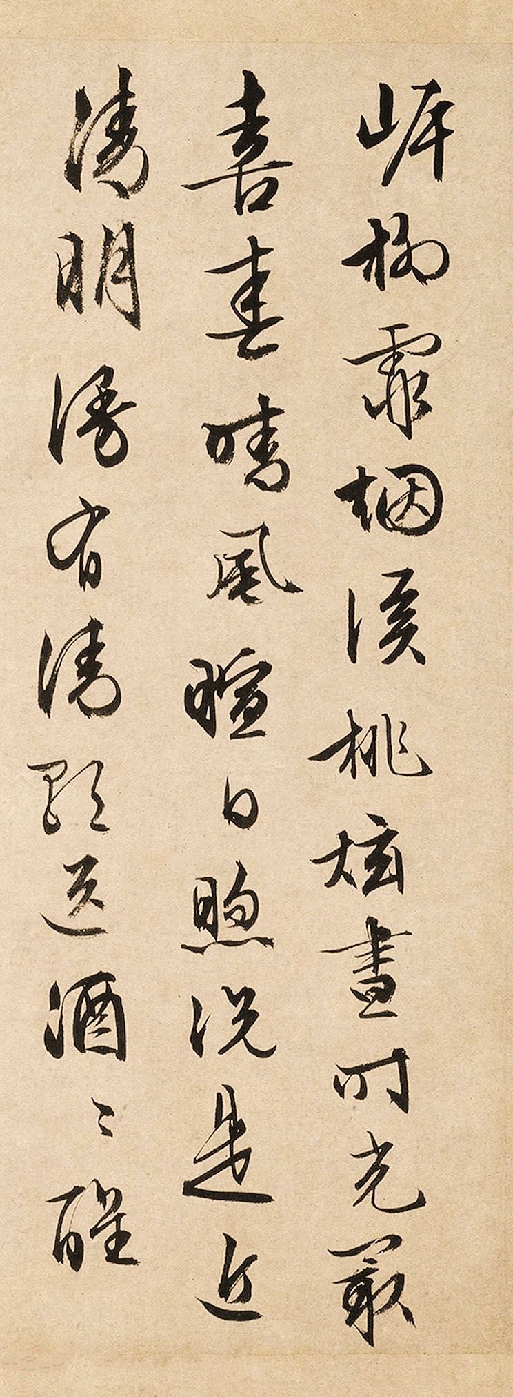 跋陆治石湖图