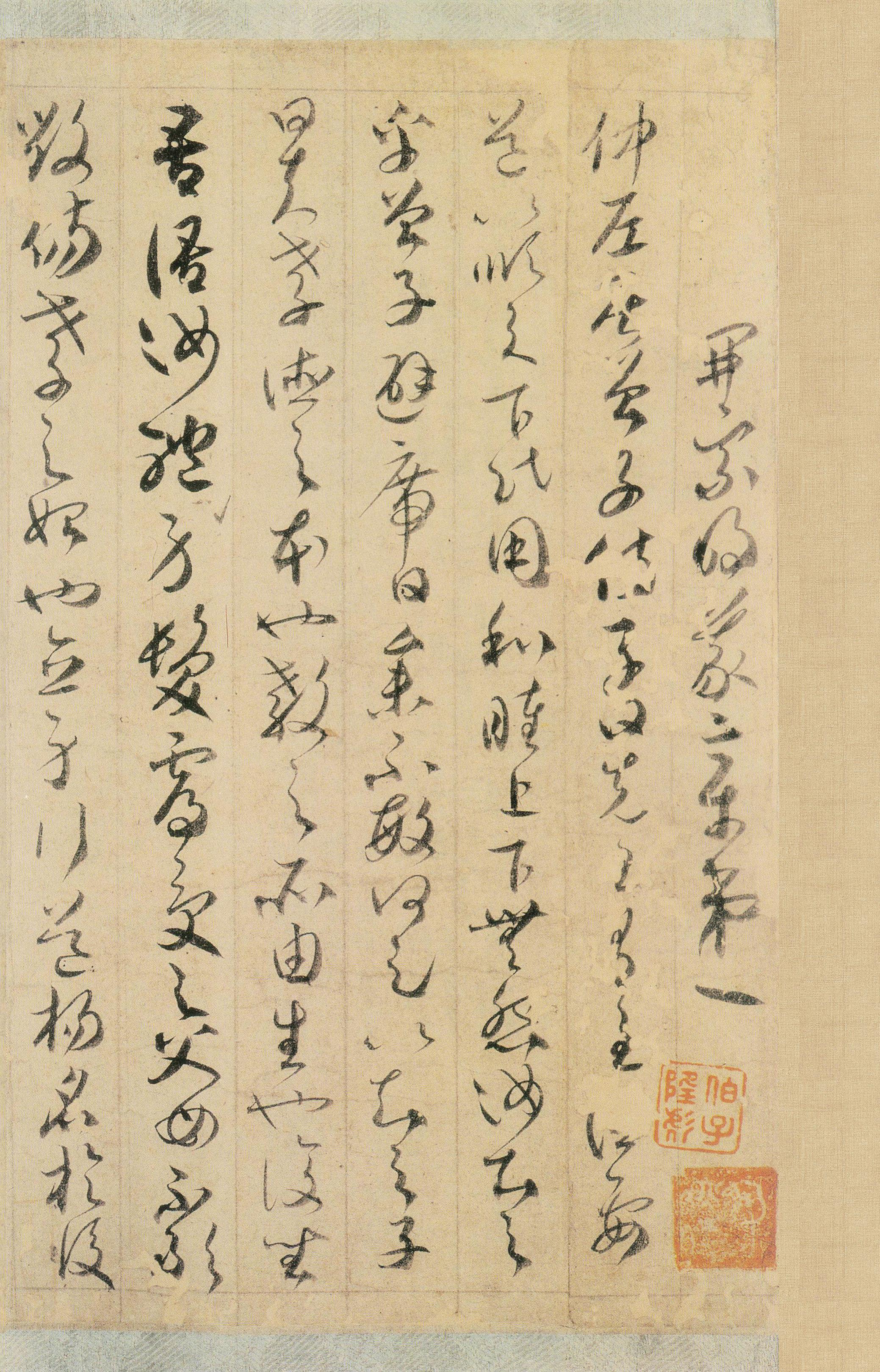 孝经