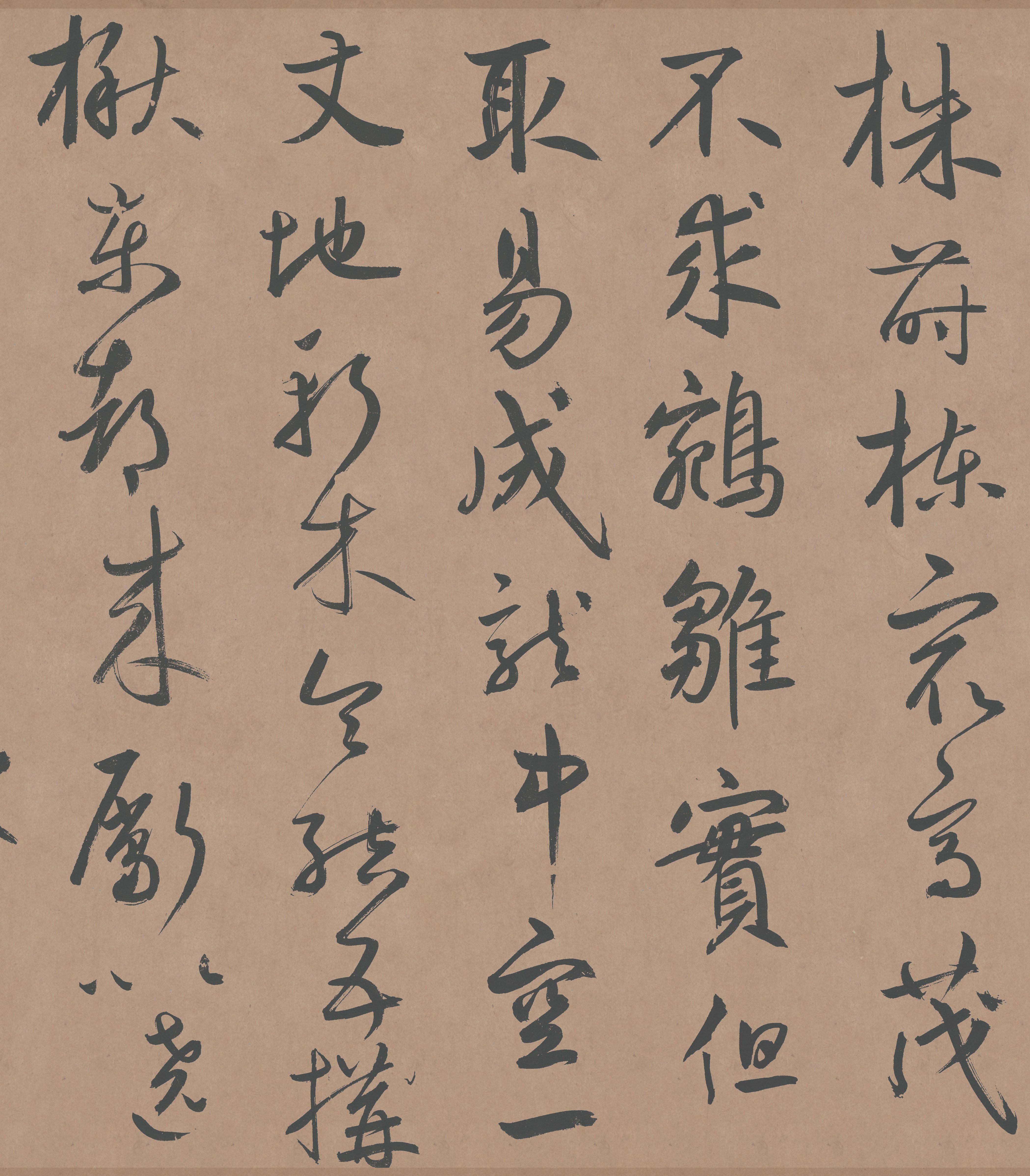 纸本墨迹-版本二 第16开