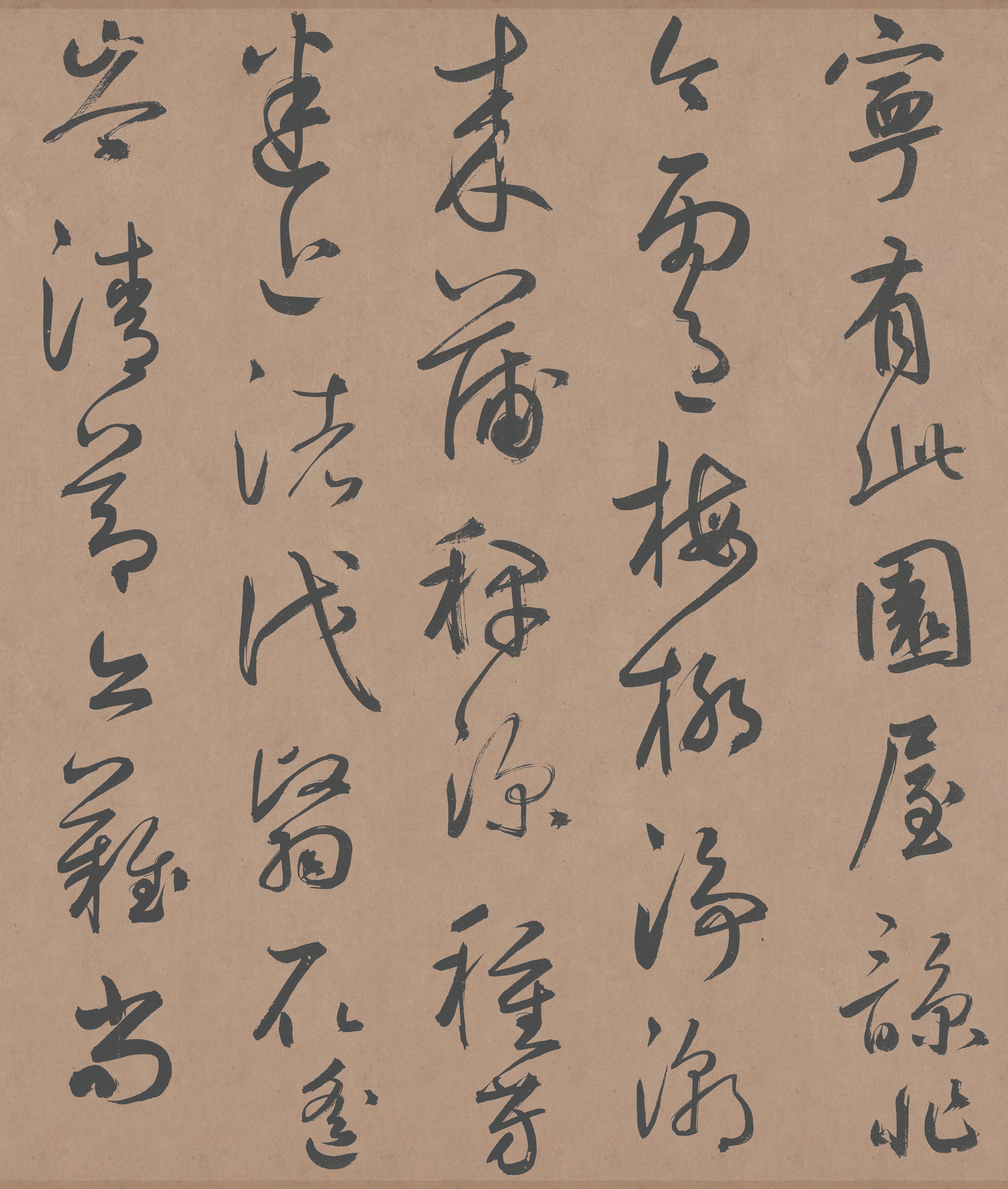 纸本墨迹-版本二 第20开