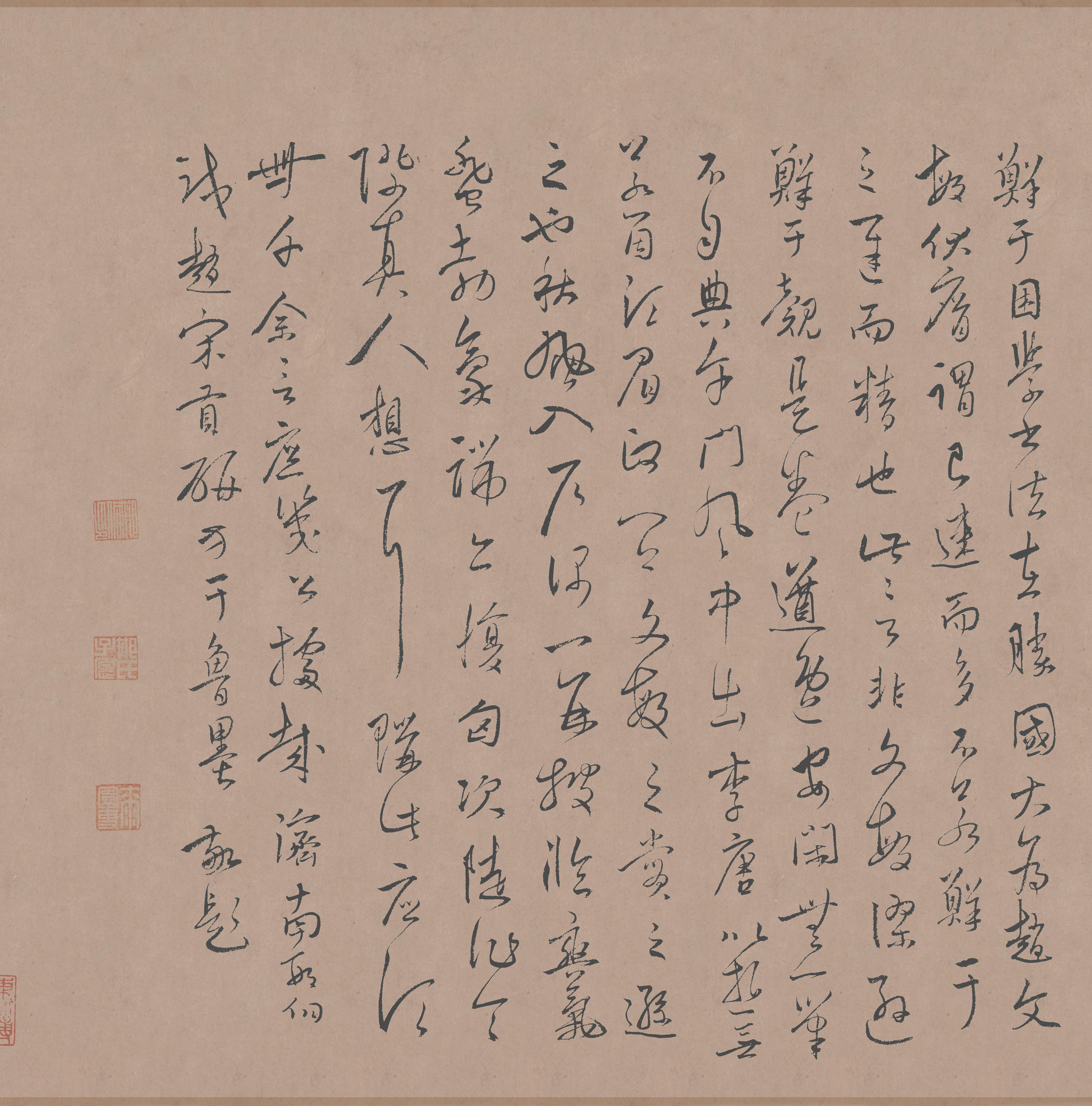 纸本墨迹-版本二 第26开
