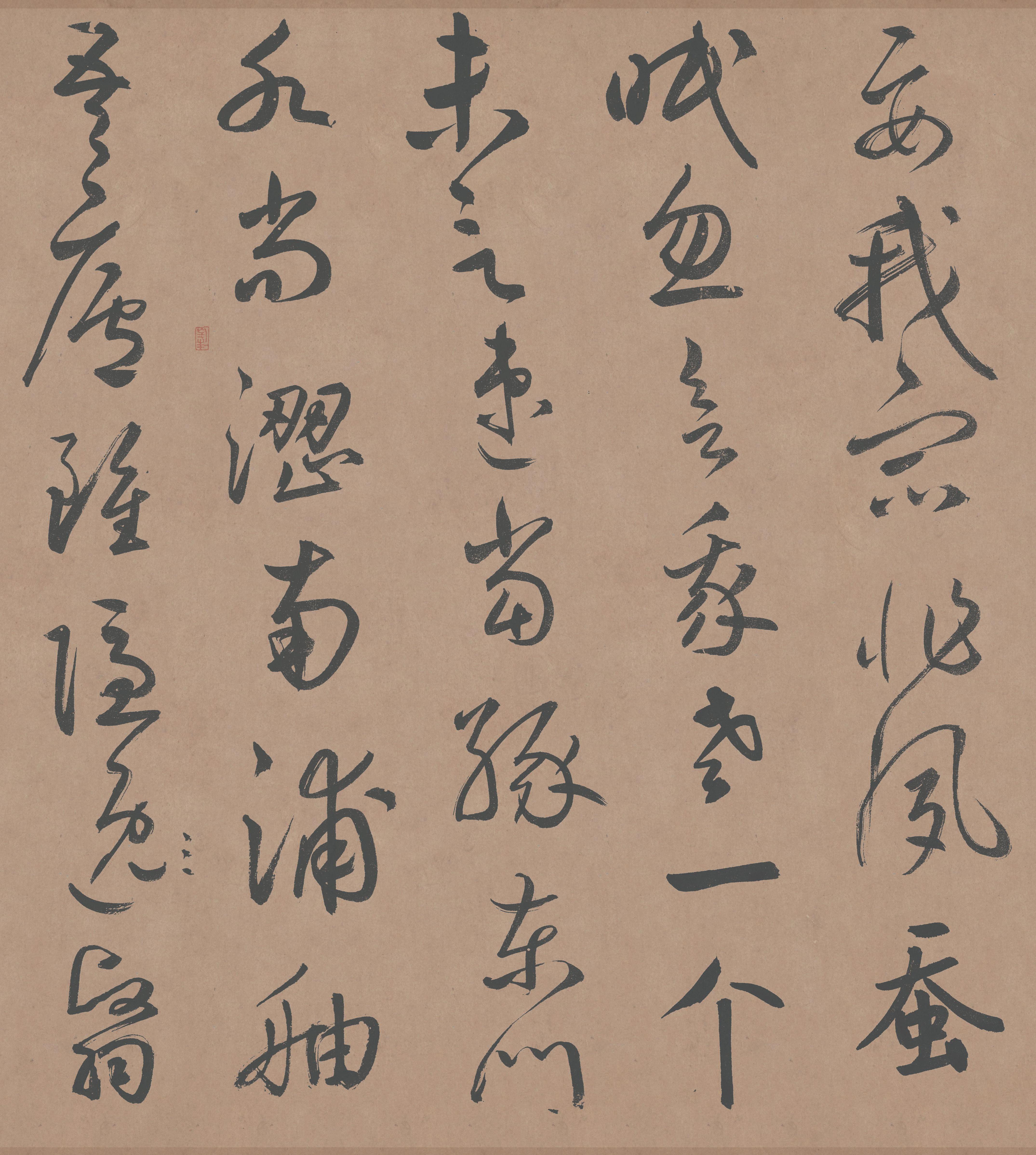 纸本墨迹-版本二 第9开