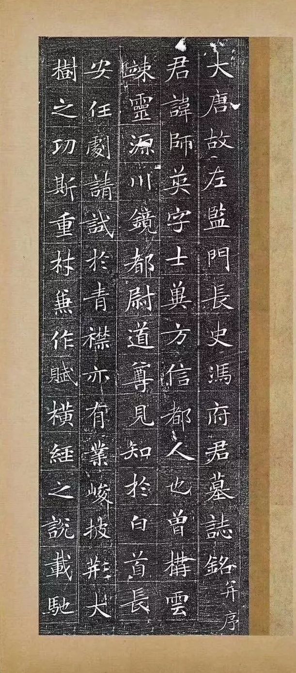 拓本一 第1开