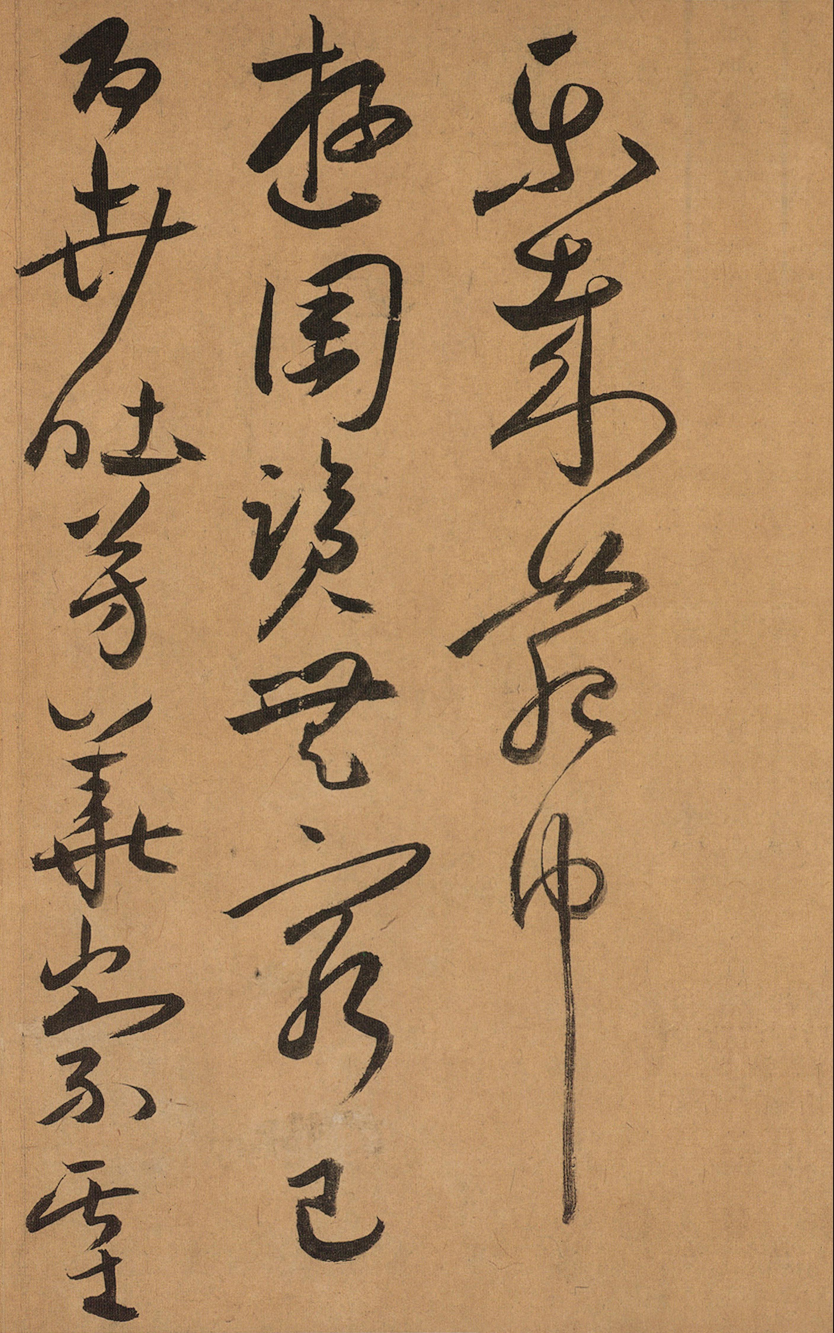 嵇康酒会诗卷