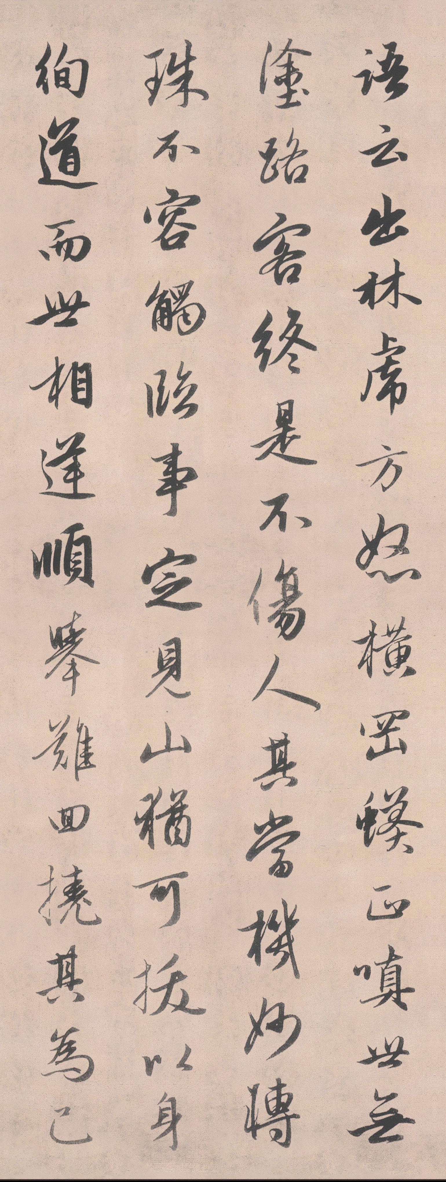 纸本墨迹 第24开