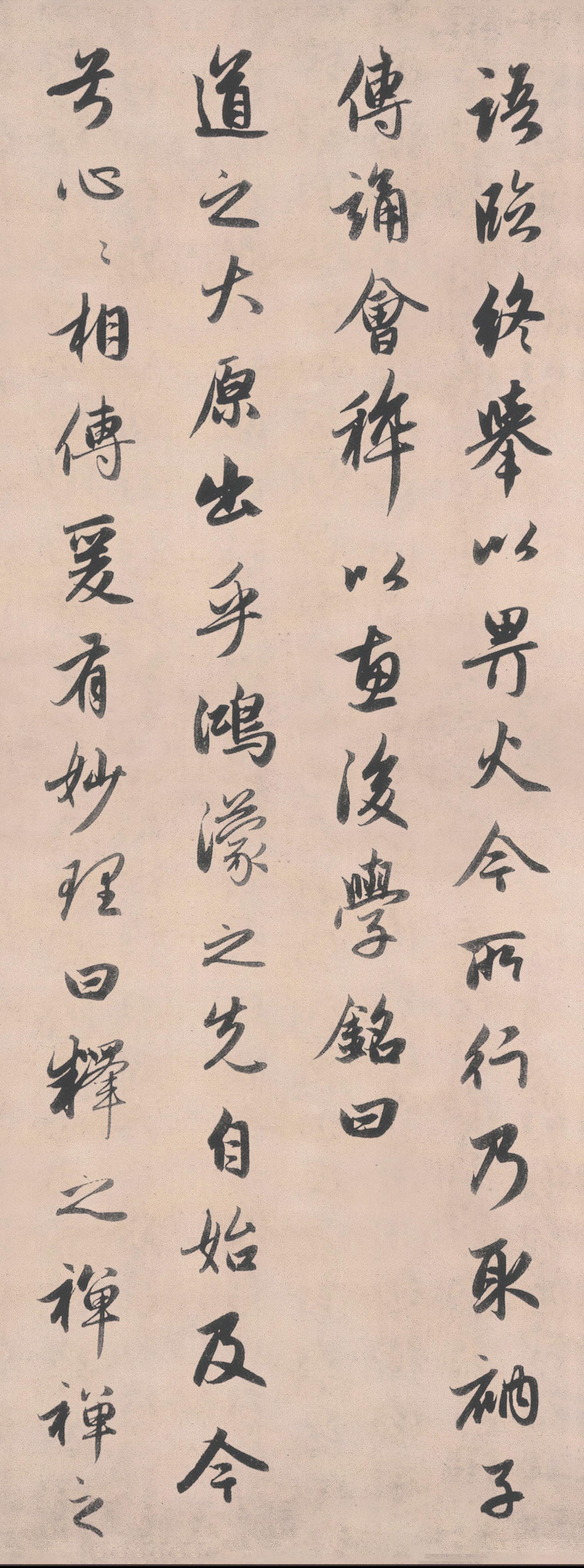 纸本墨迹 第27开