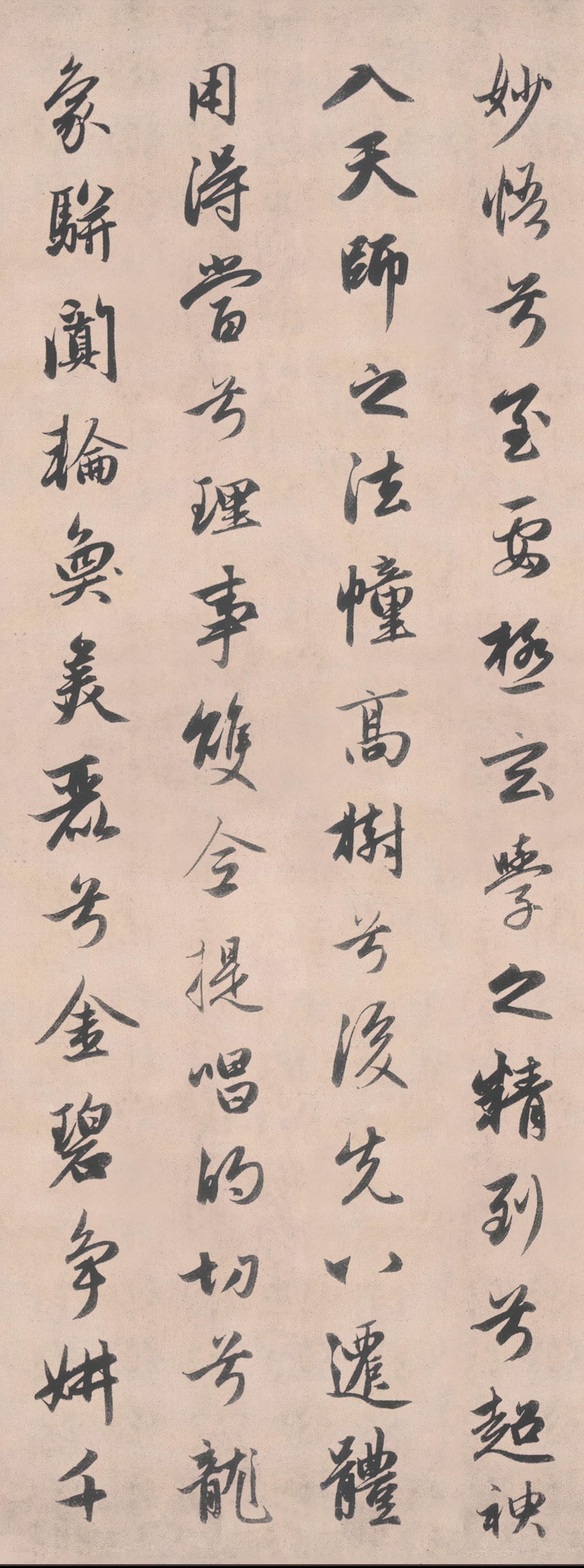 纸本墨迹 第28开