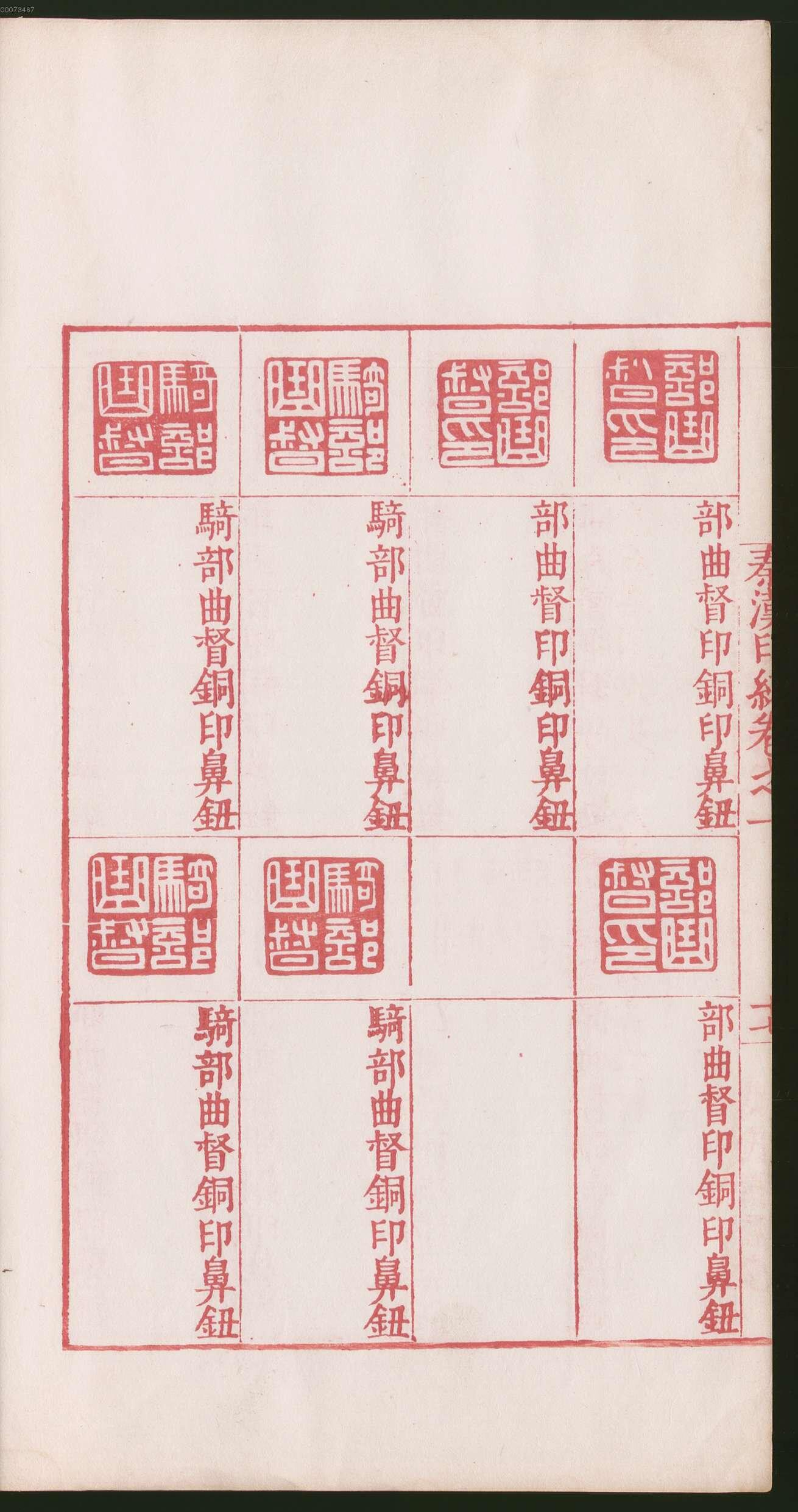 卷一 第100开