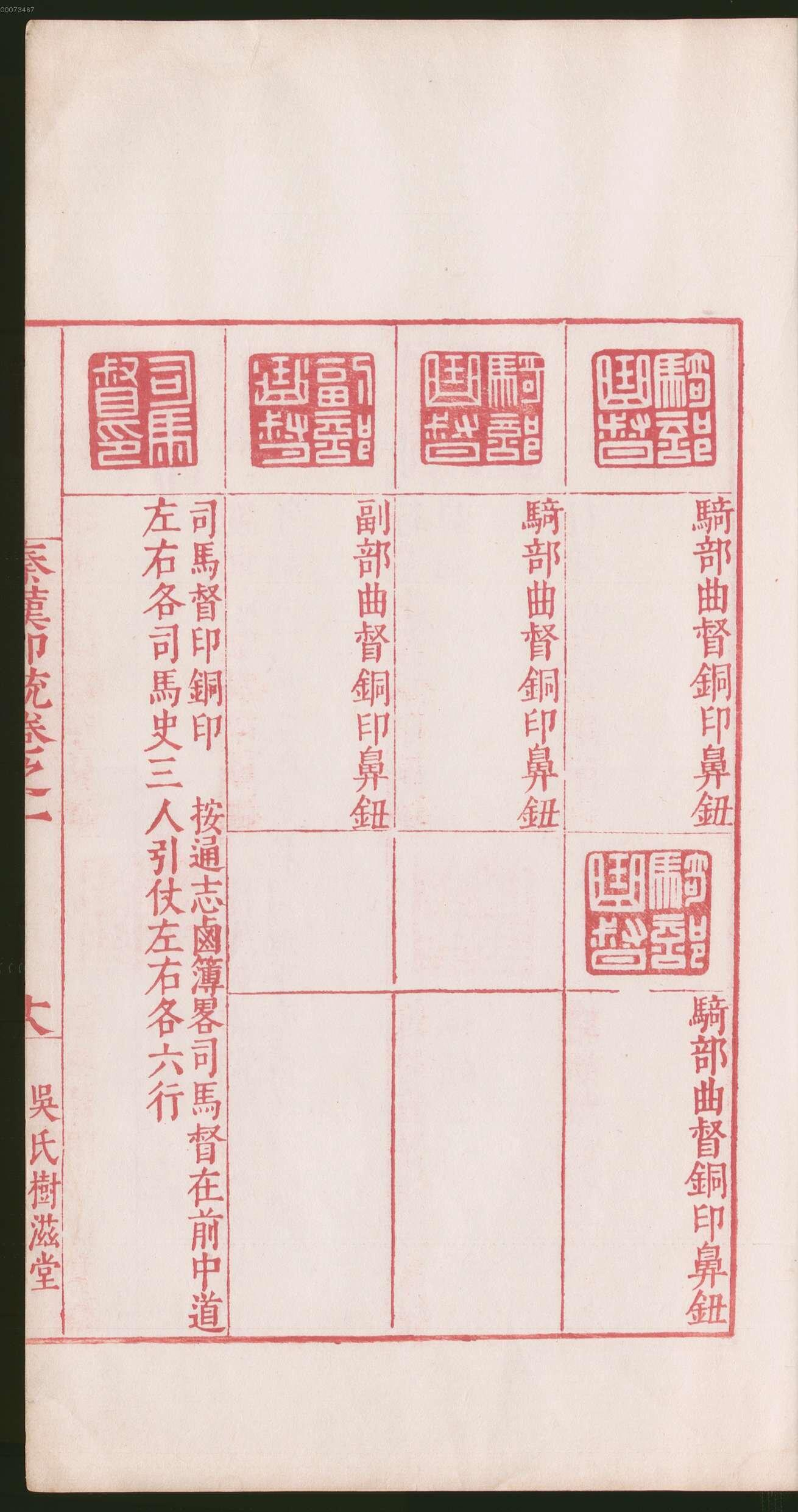 卷一 第101开