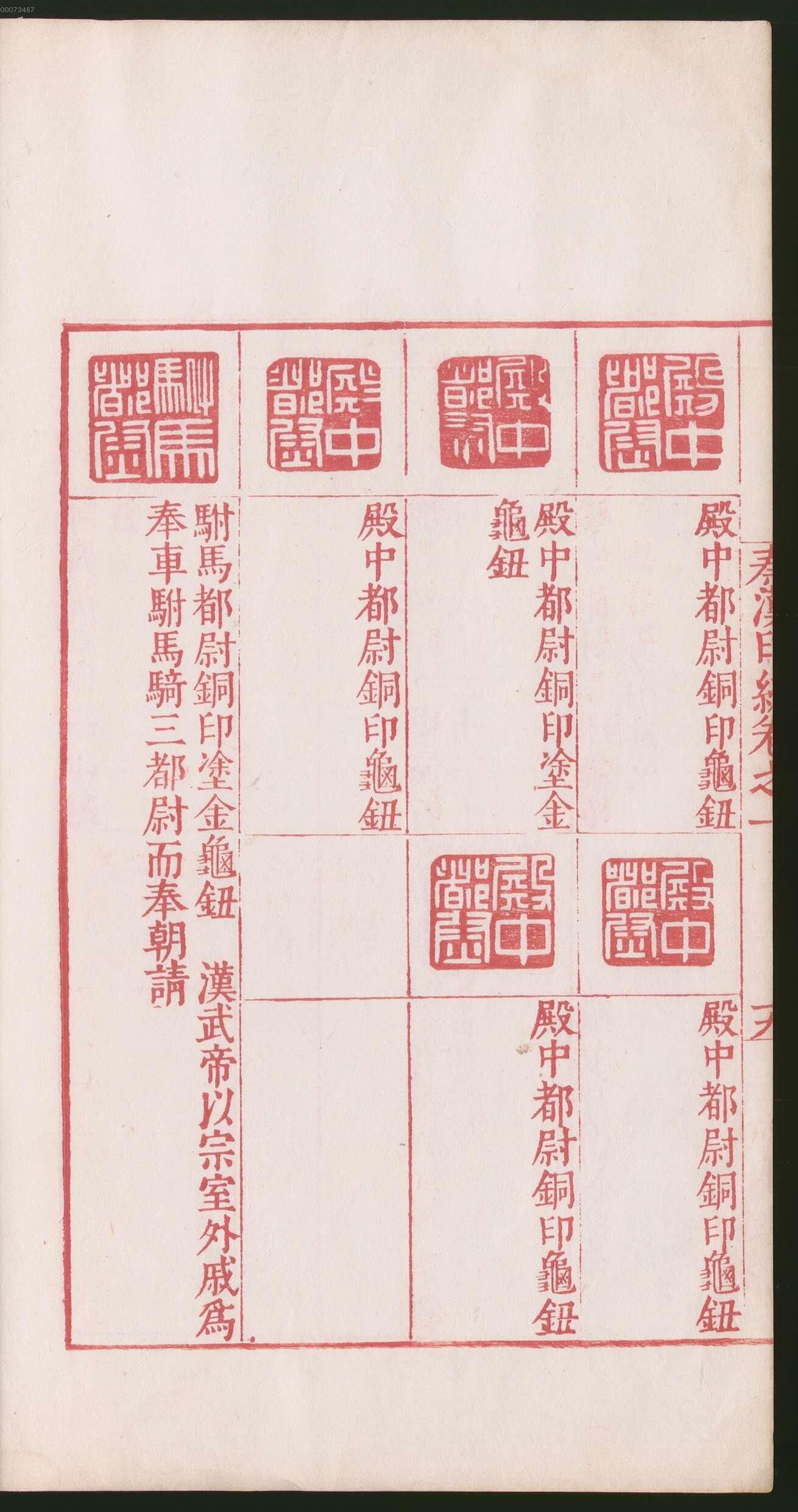 卷一 第104开