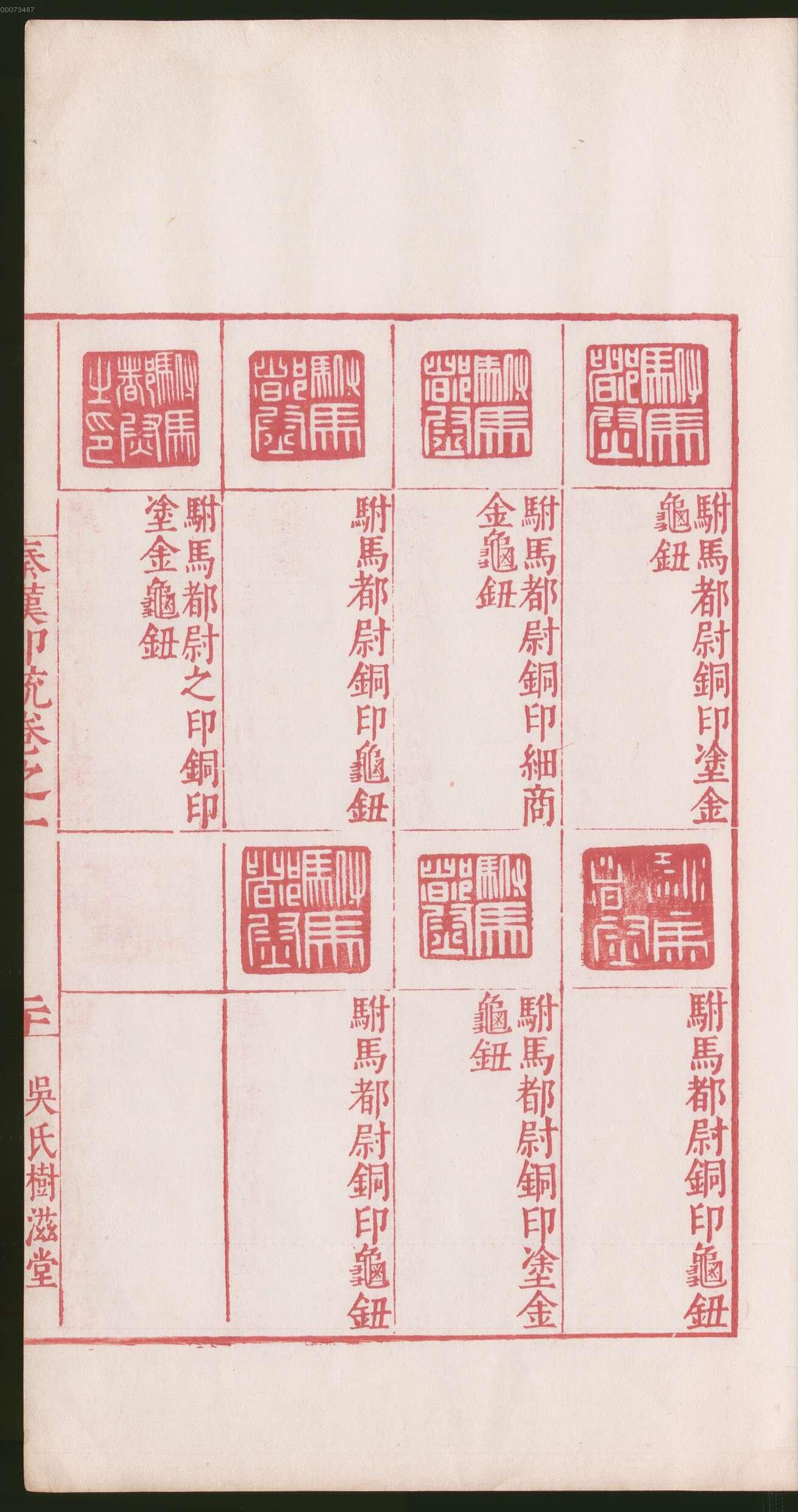 卷一 第105开