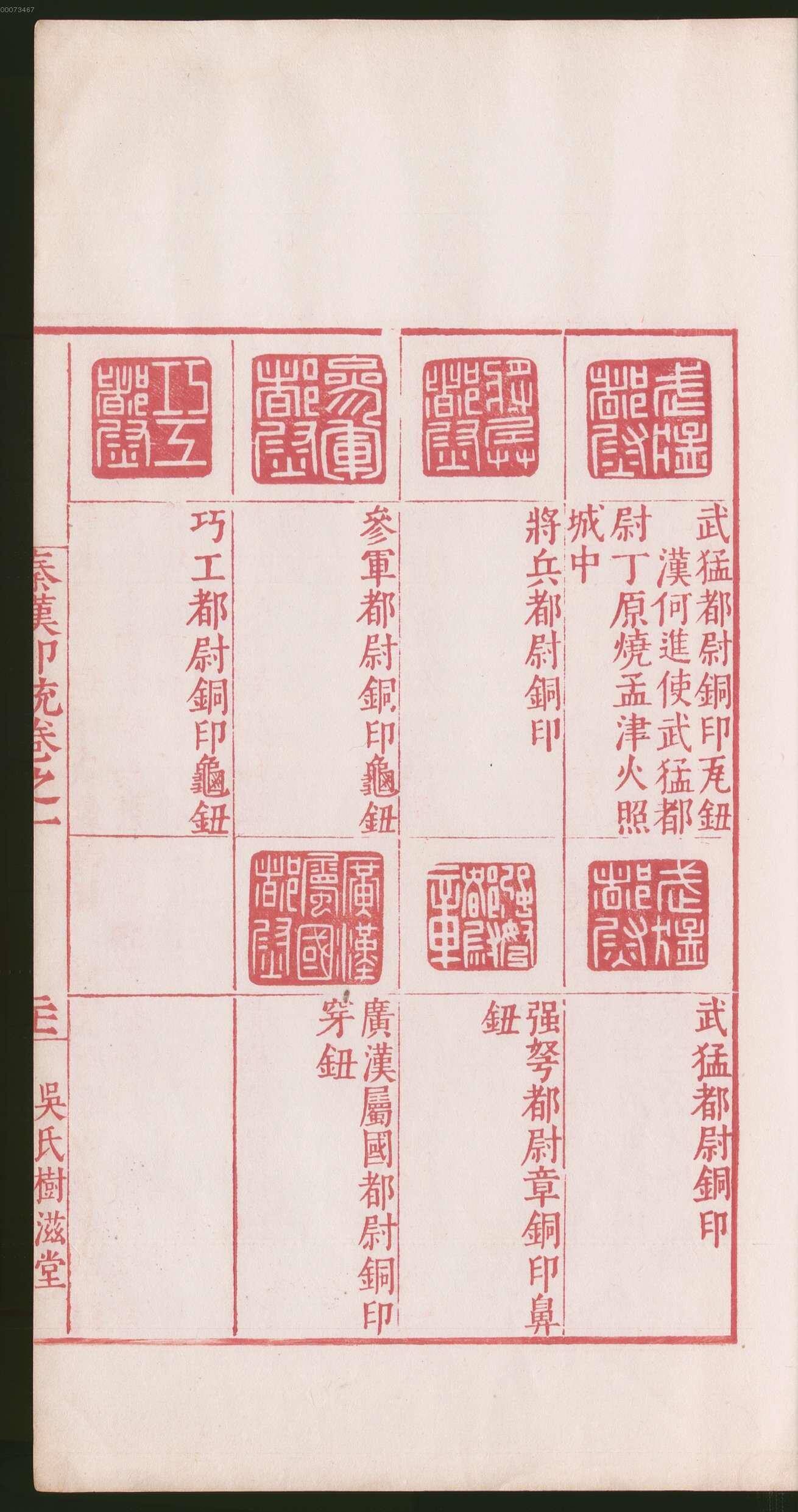 卷一 第107开
