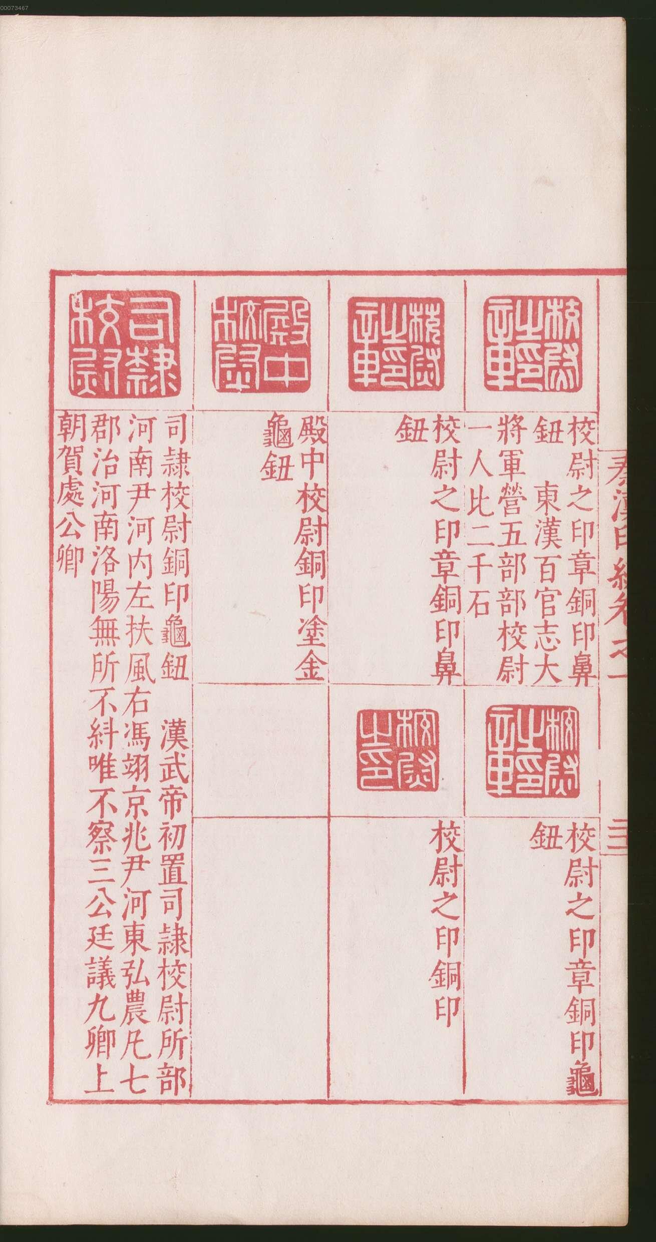 卷一 第108开