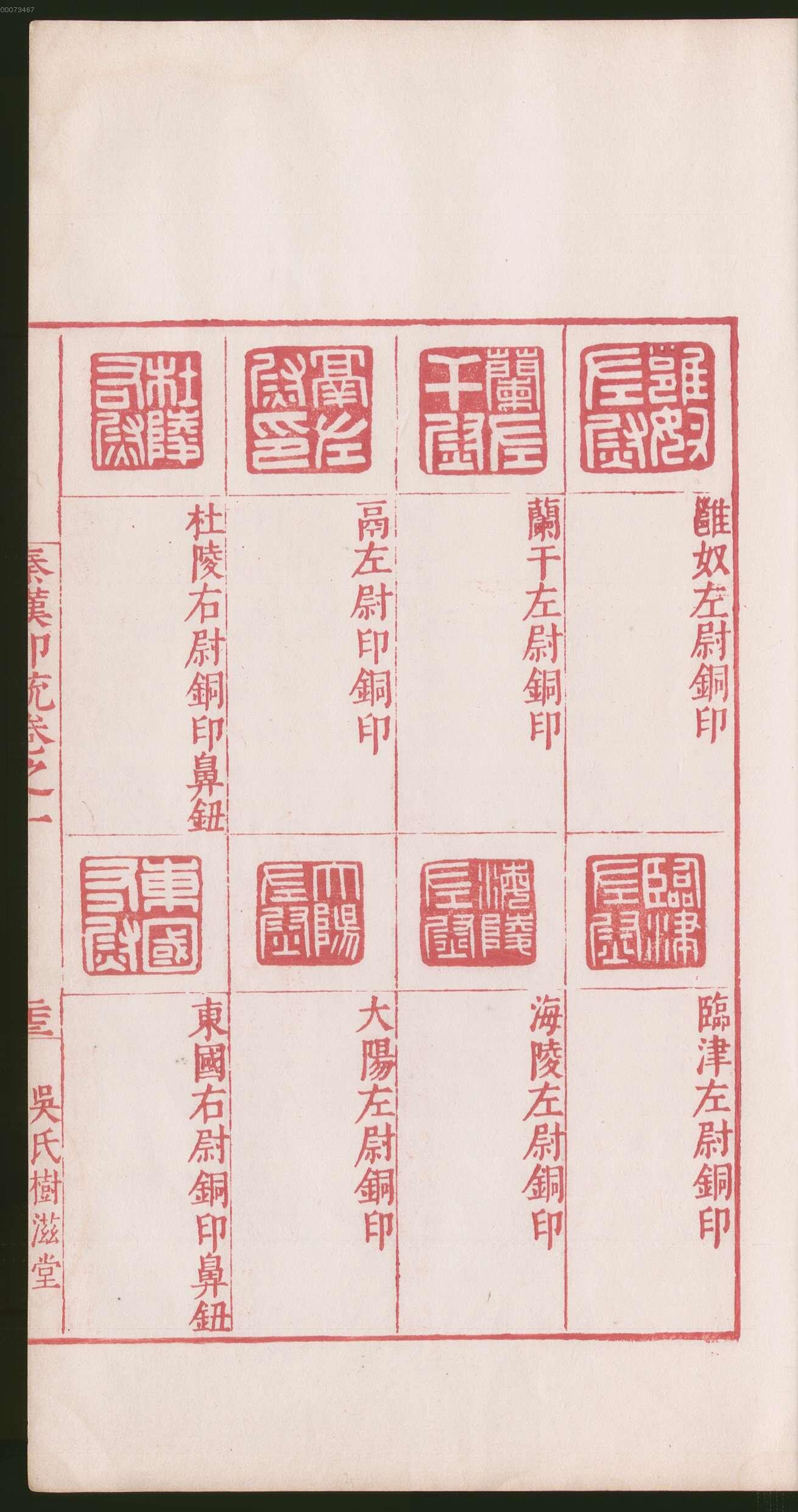 卷一 第111开