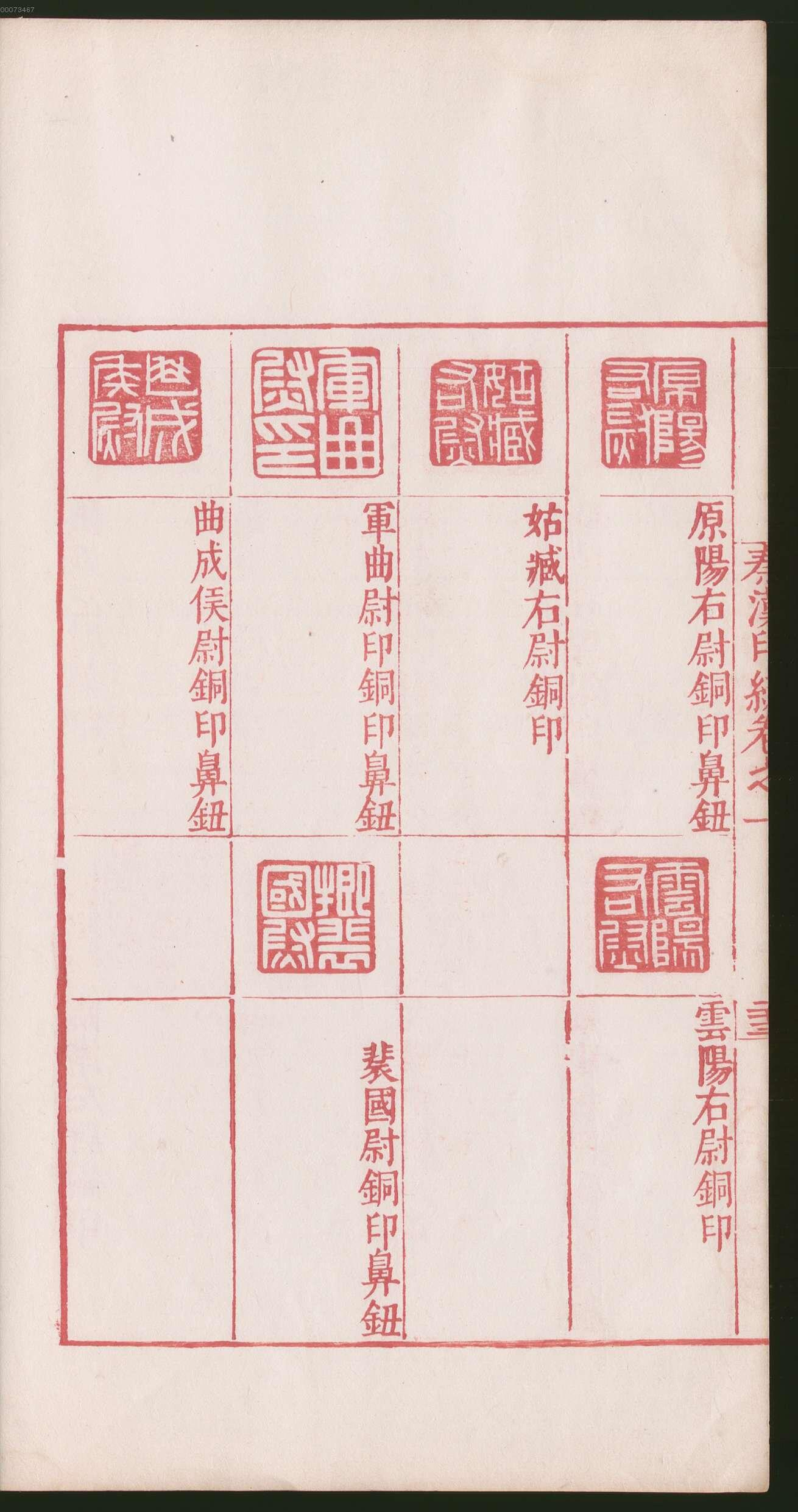 卷一 第112开