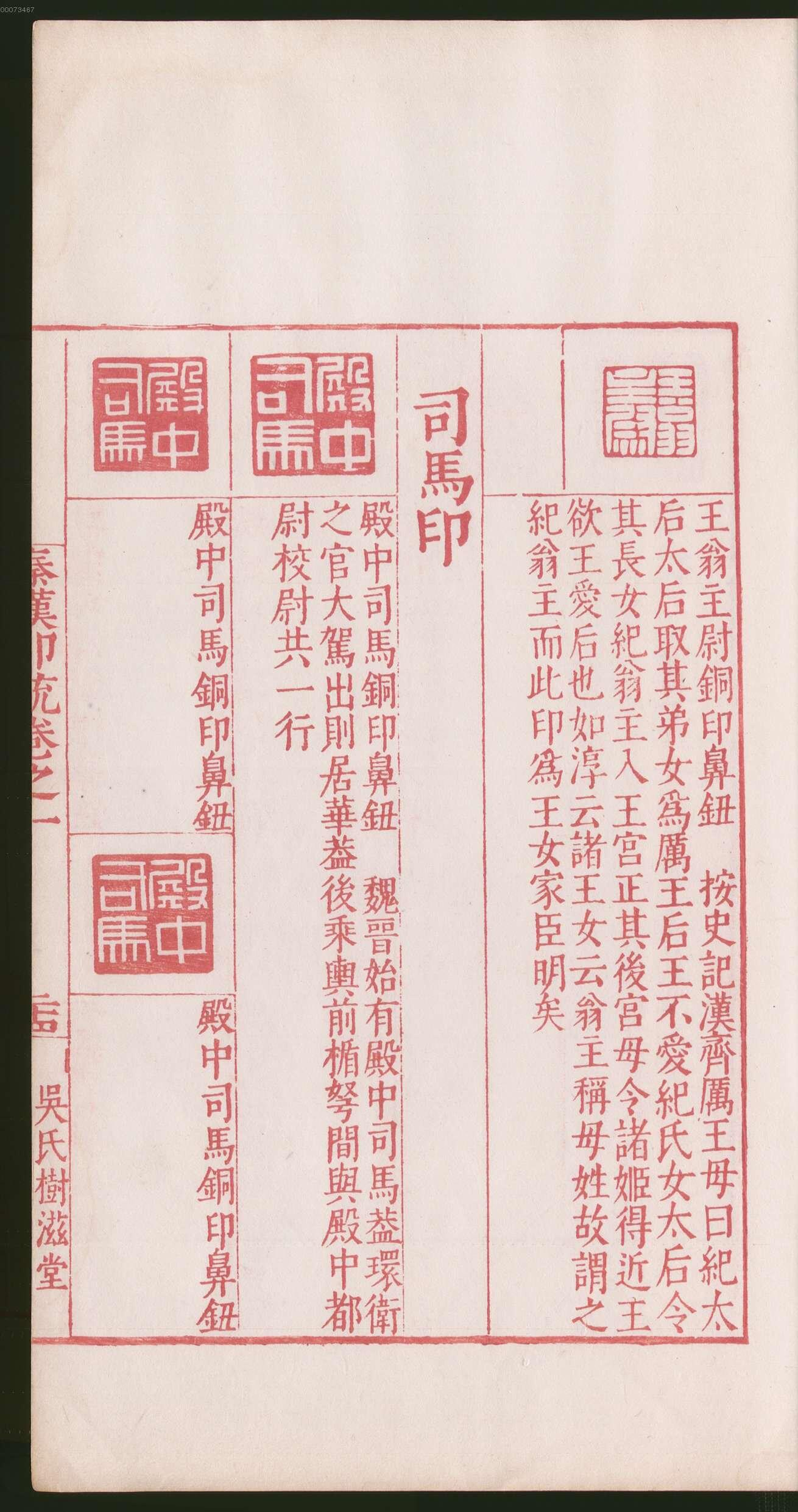 卷一 第113开