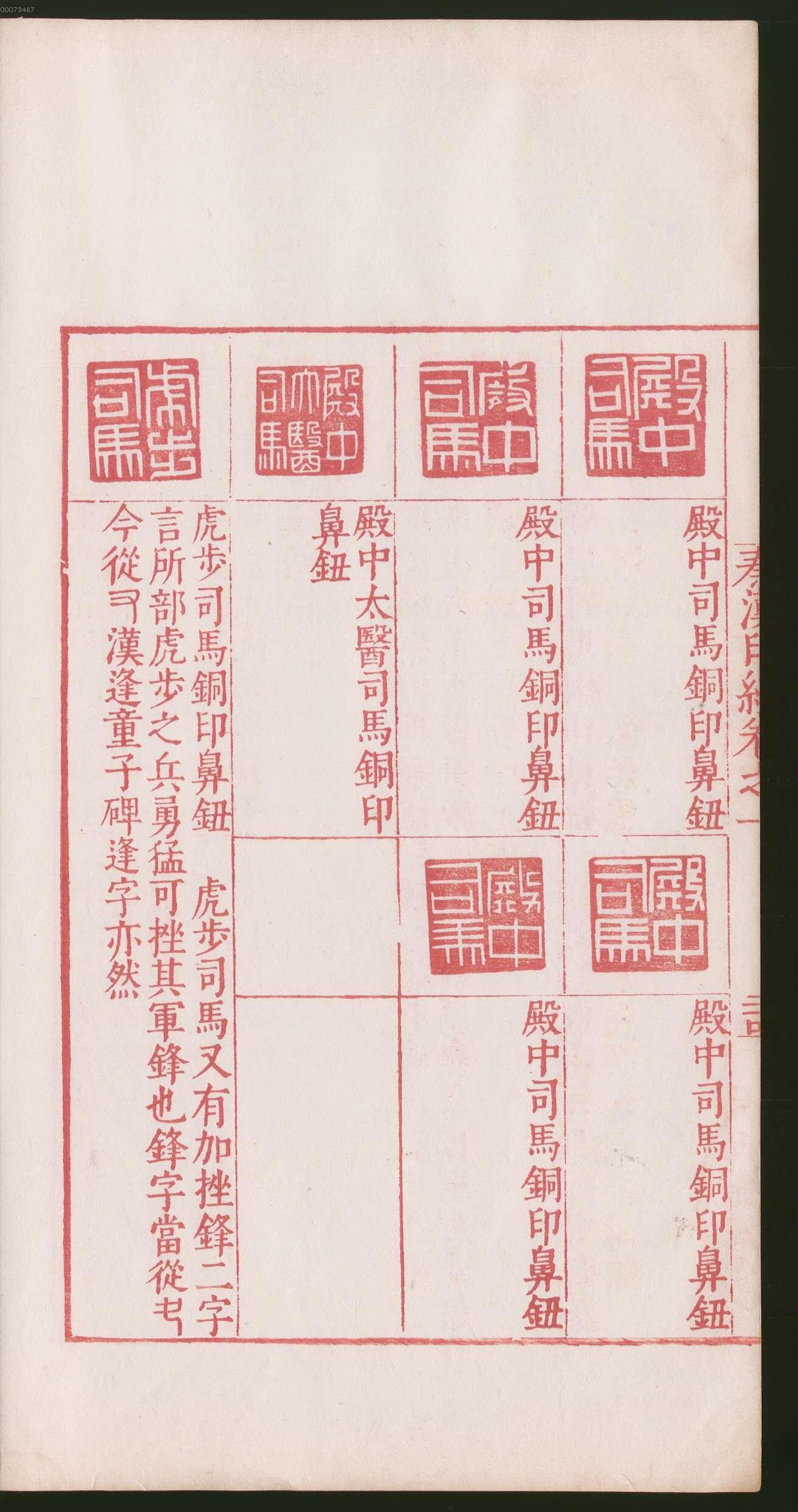 卷一 第114开