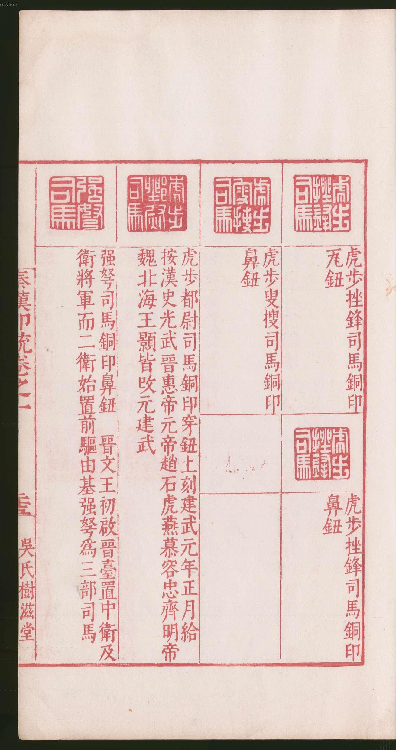 卷一 第115开