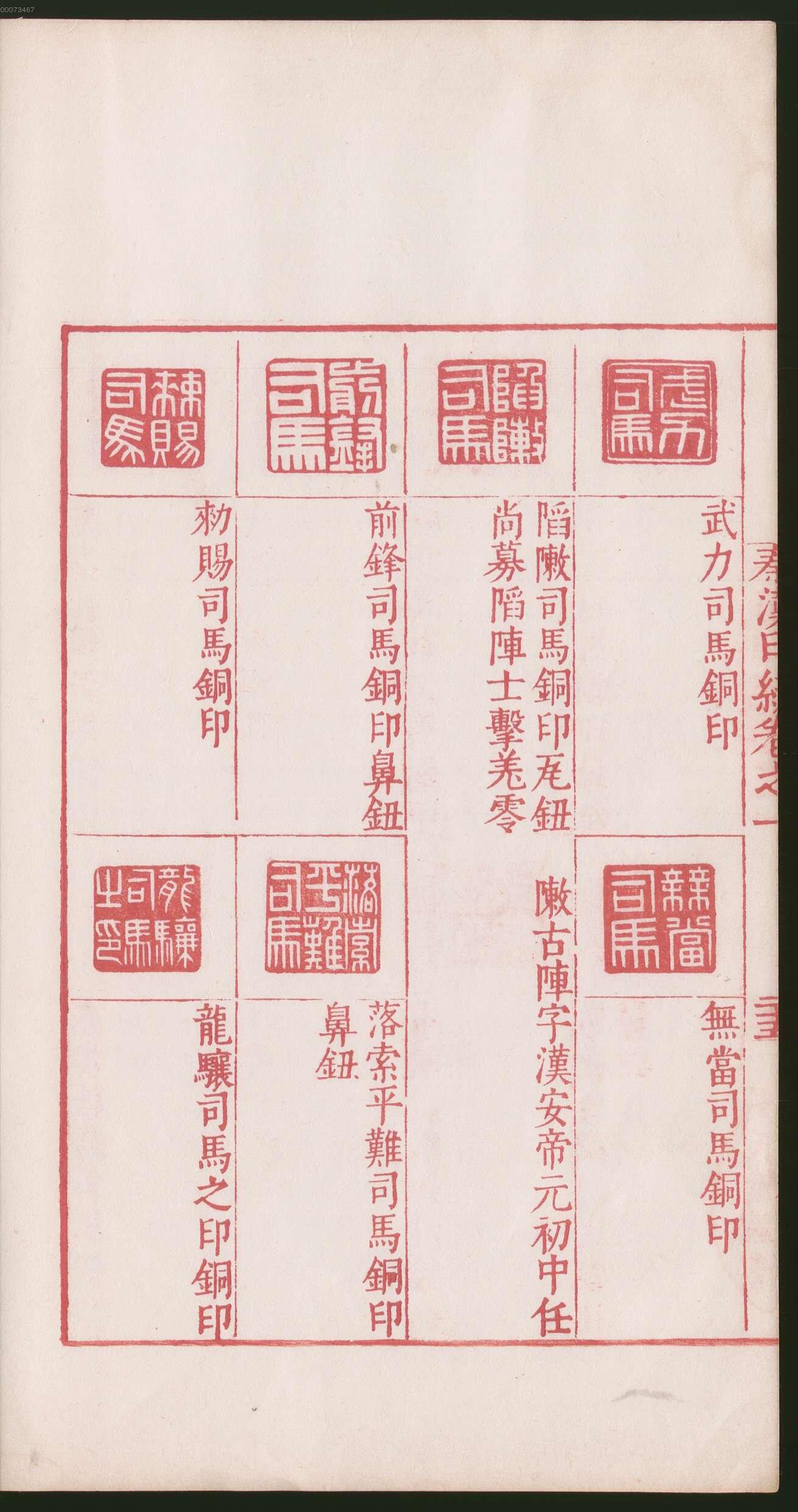 卷一 第116开