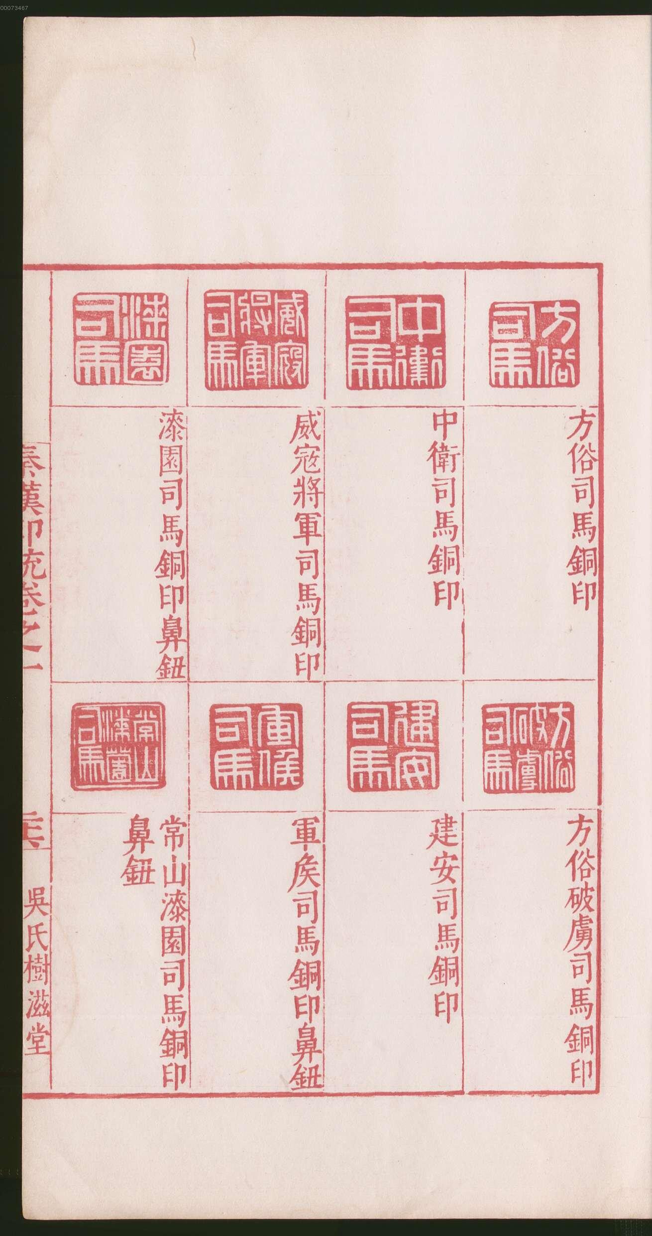 卷一 第117开