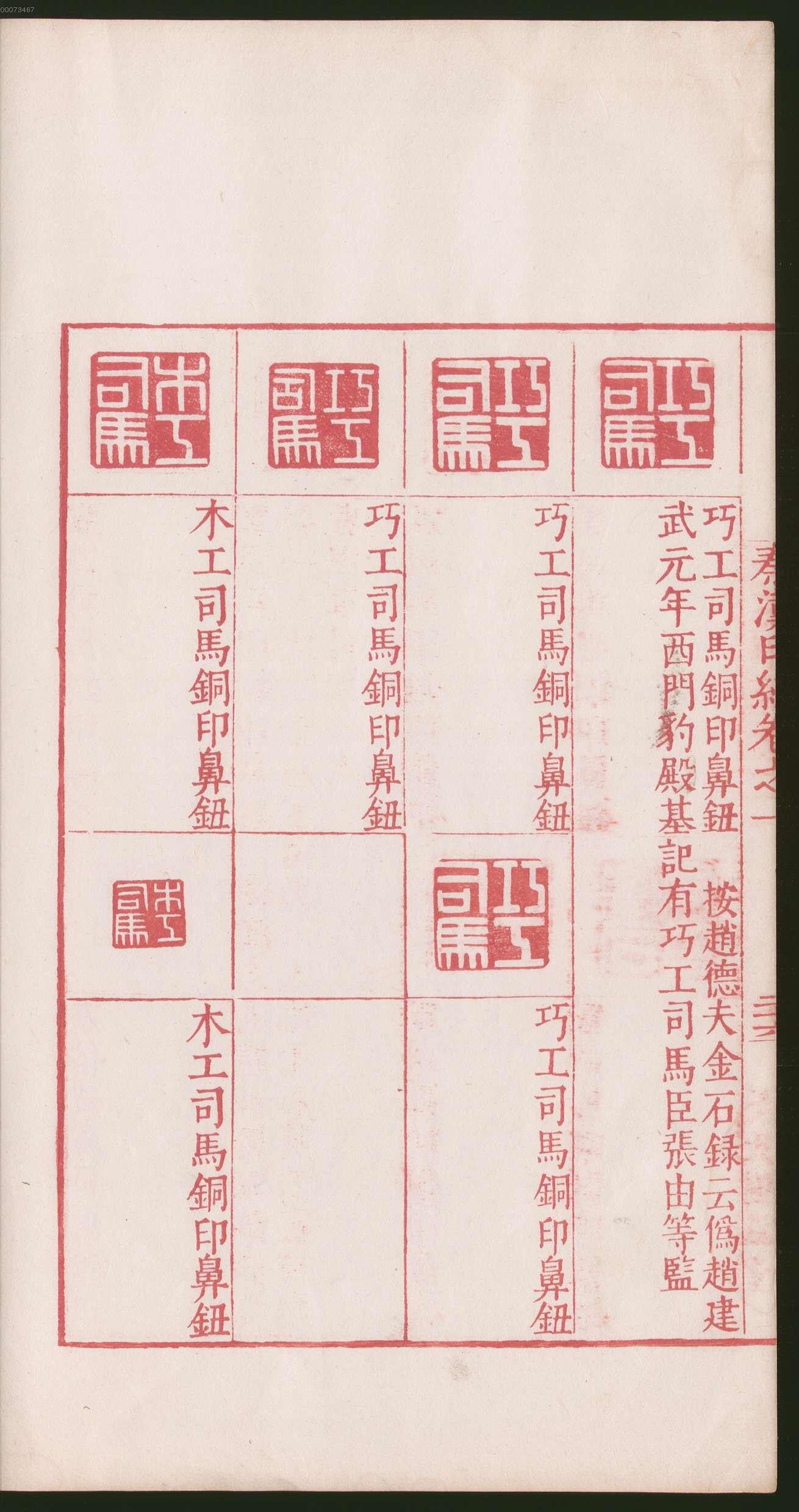 卷一 第118开
