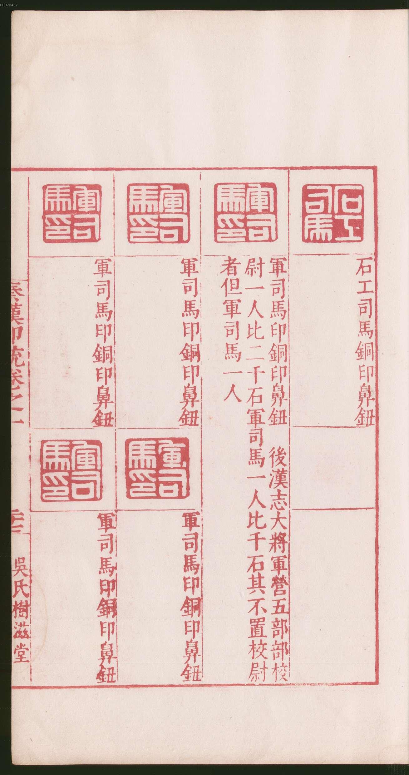 卷一 第119开