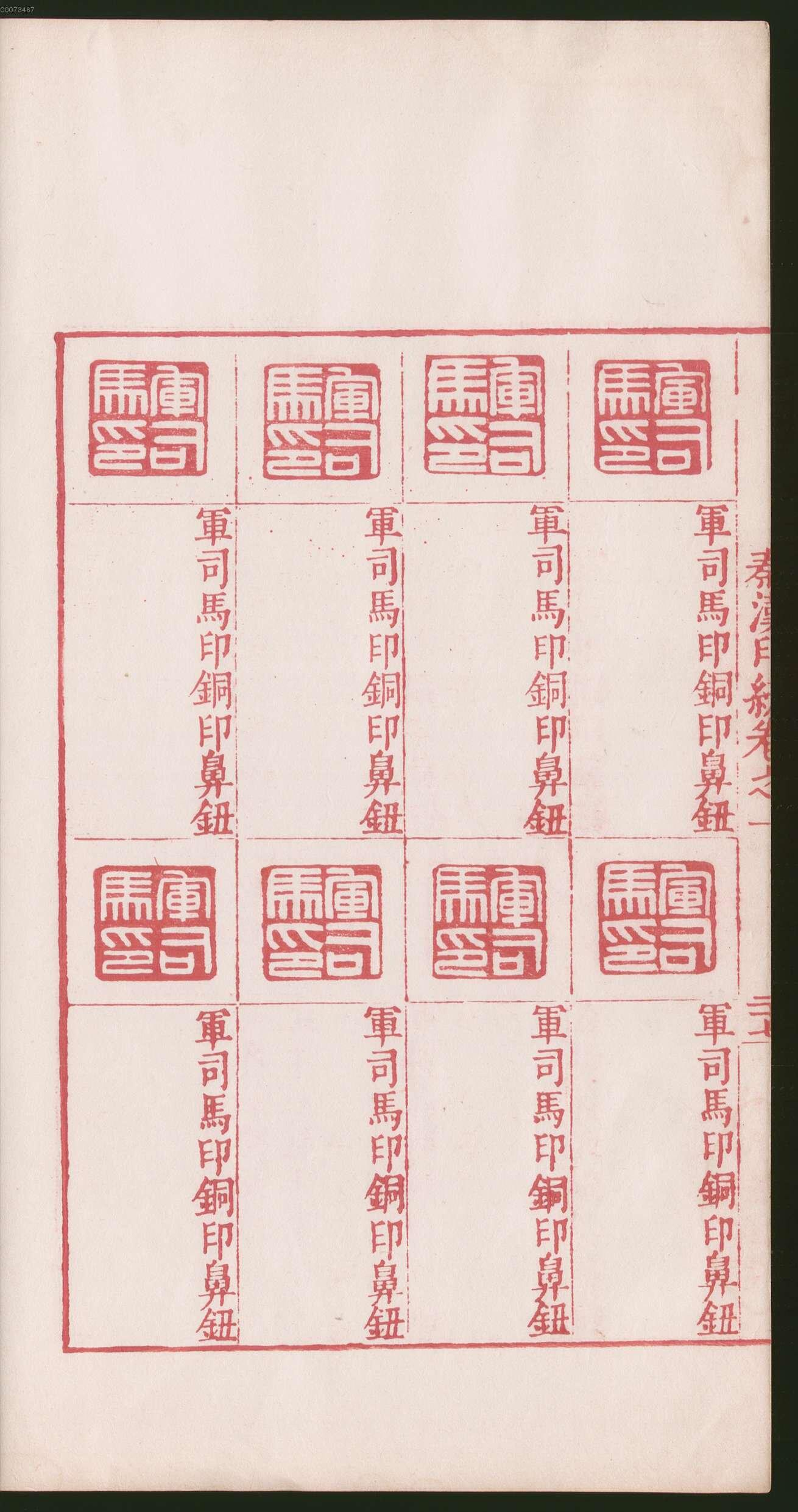 卷一 第120开