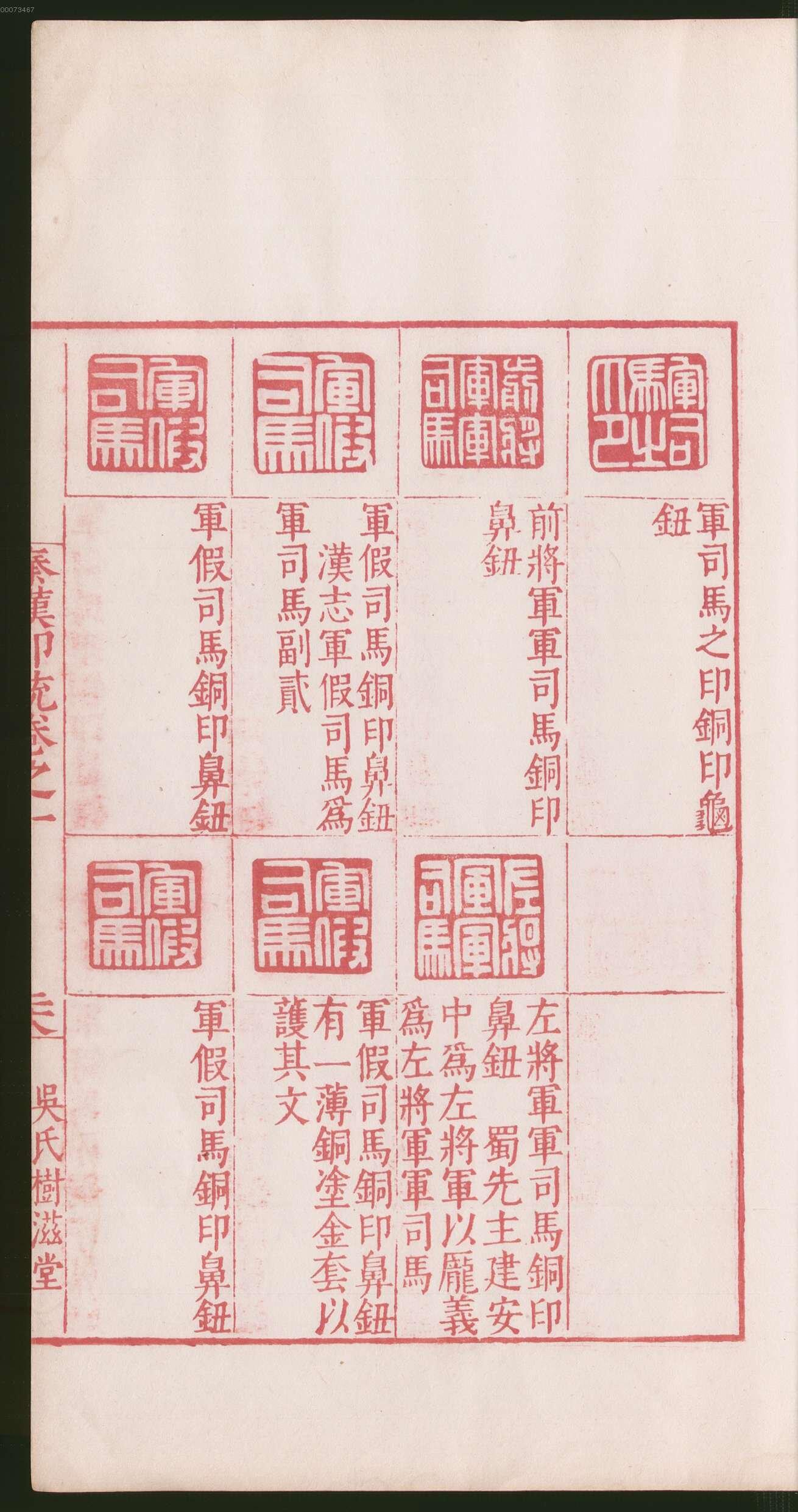 卷一 第121开