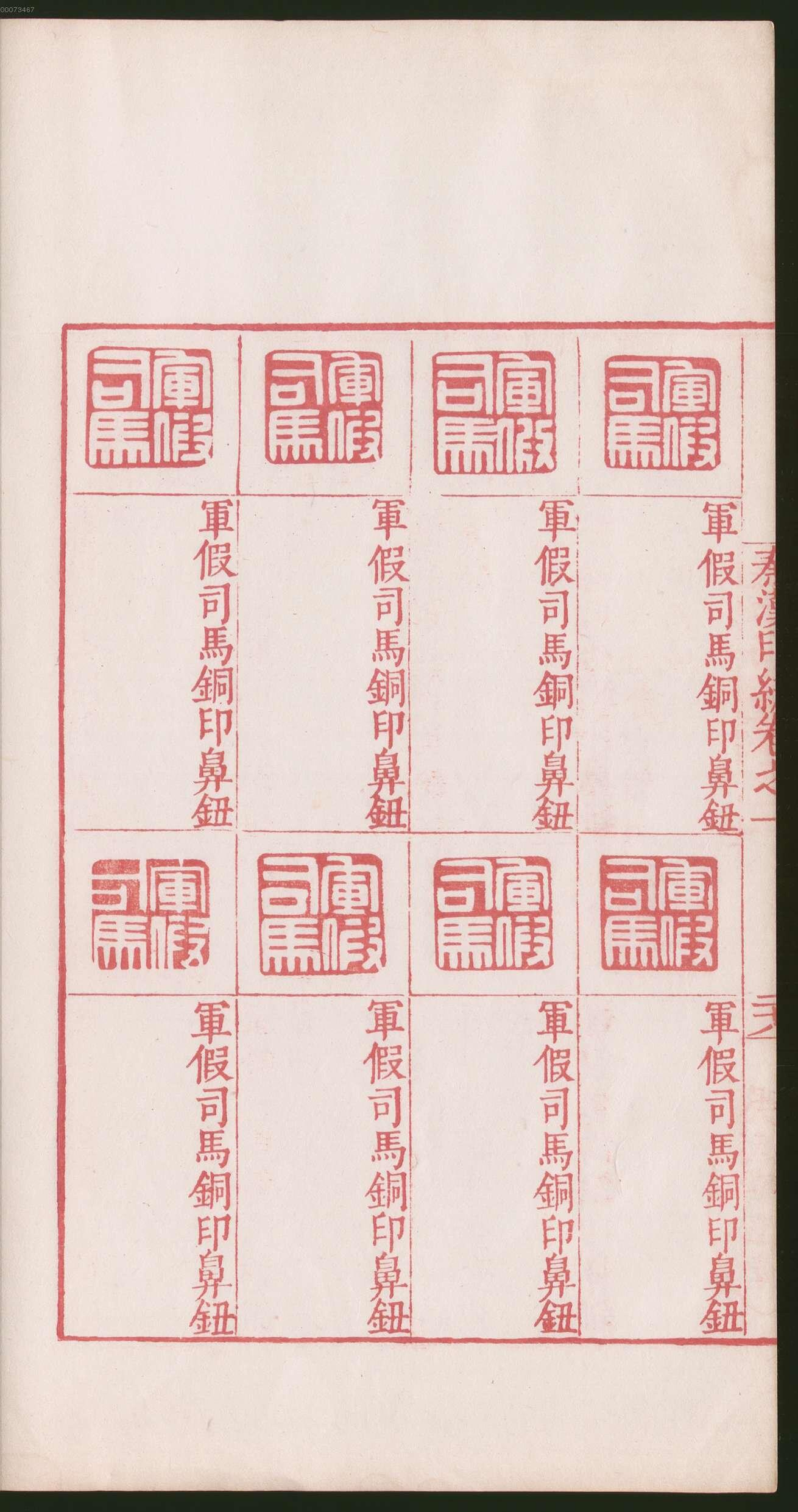 卷一 第122开