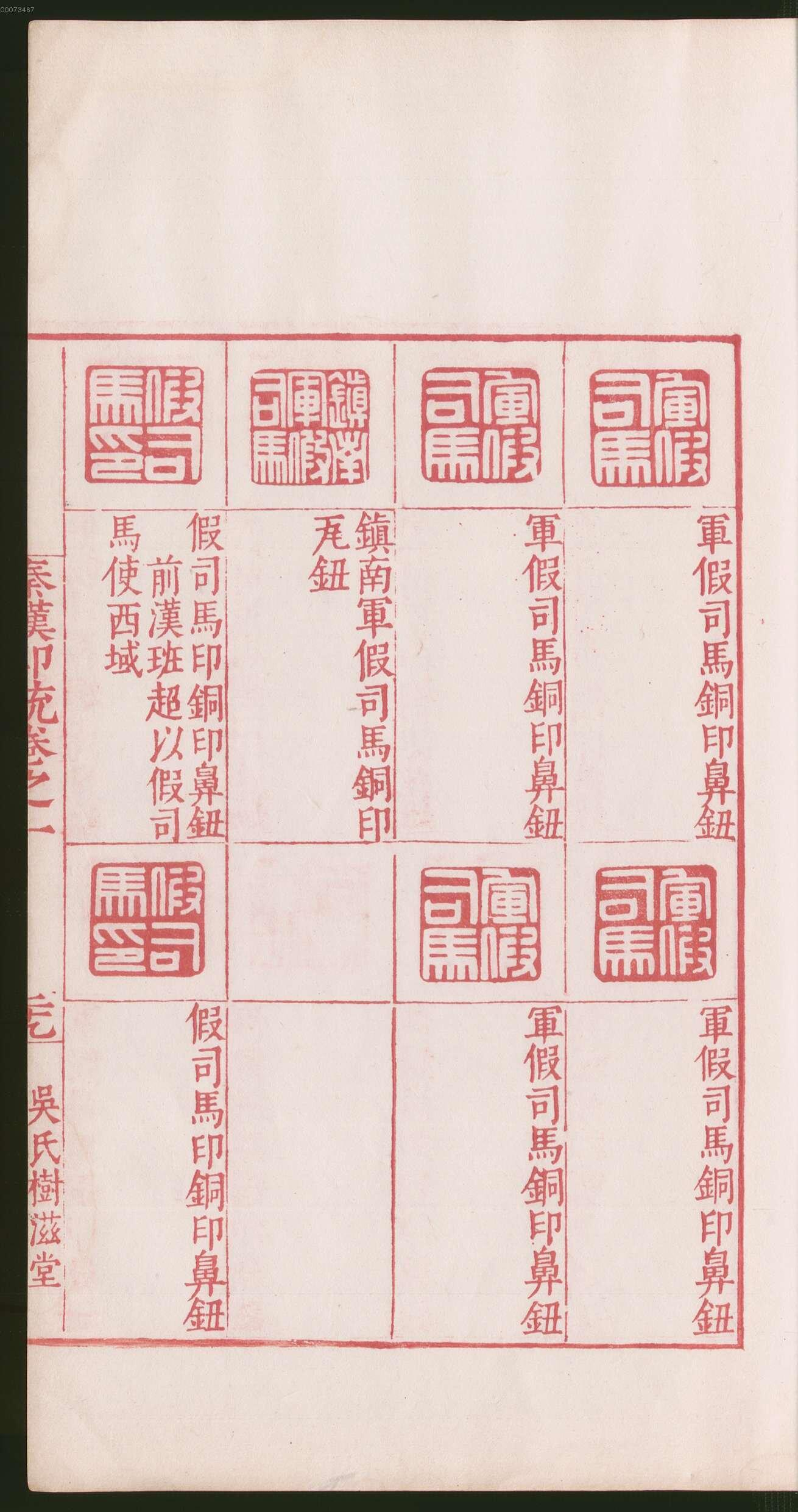 卷一 第123开