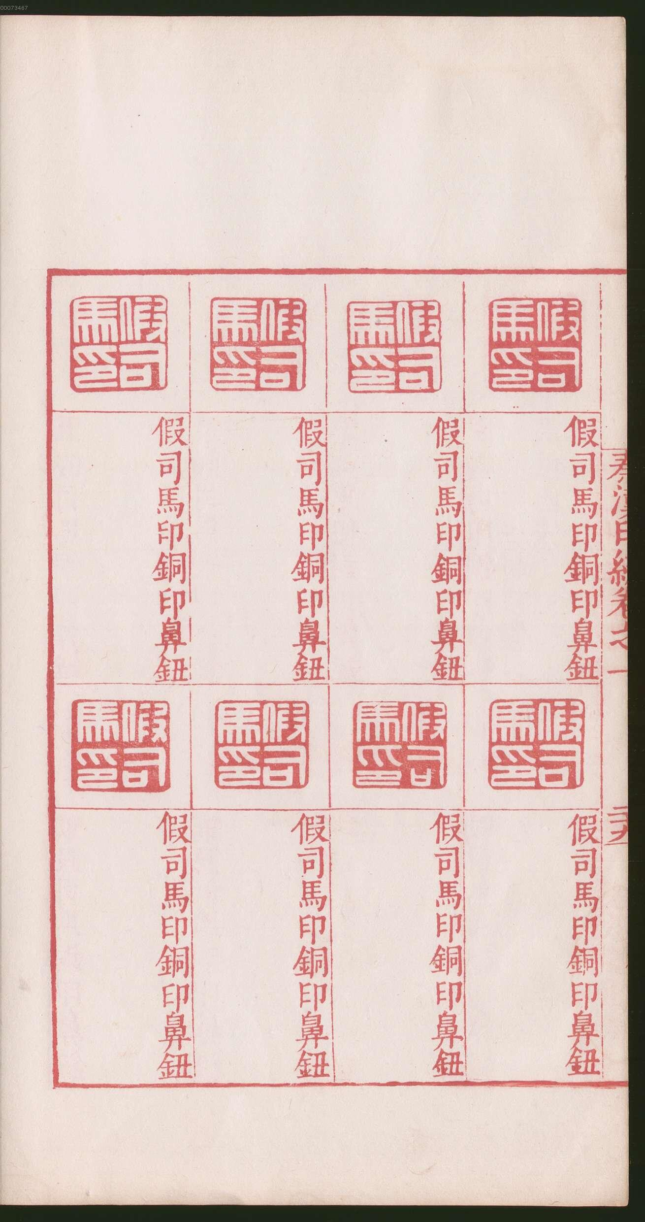 卷一 第124开