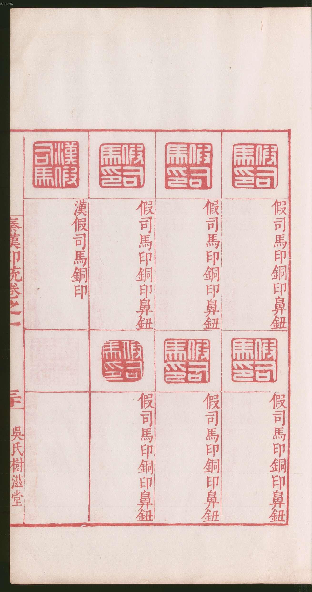 卷一 第125开
