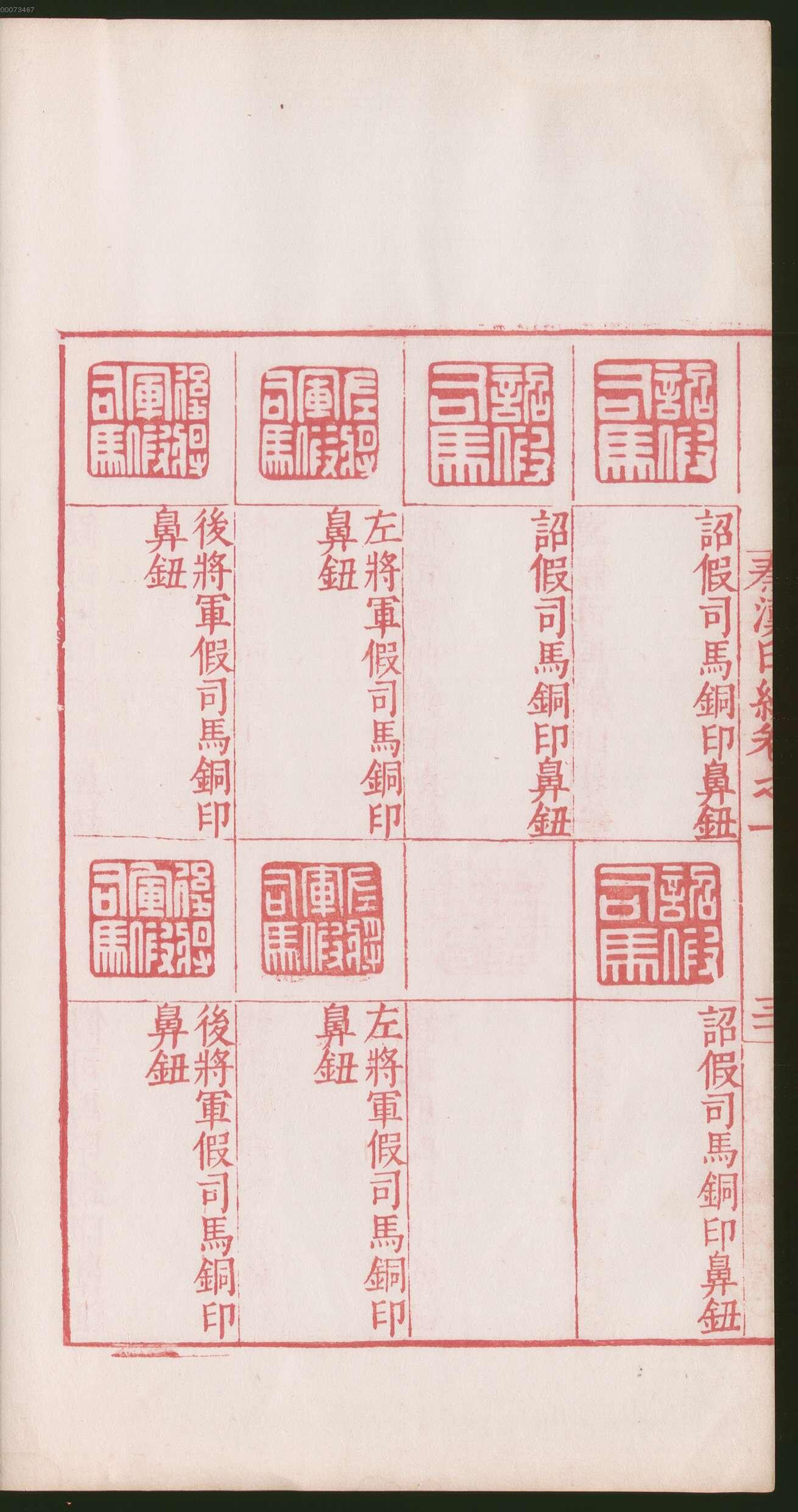卷一 第126开