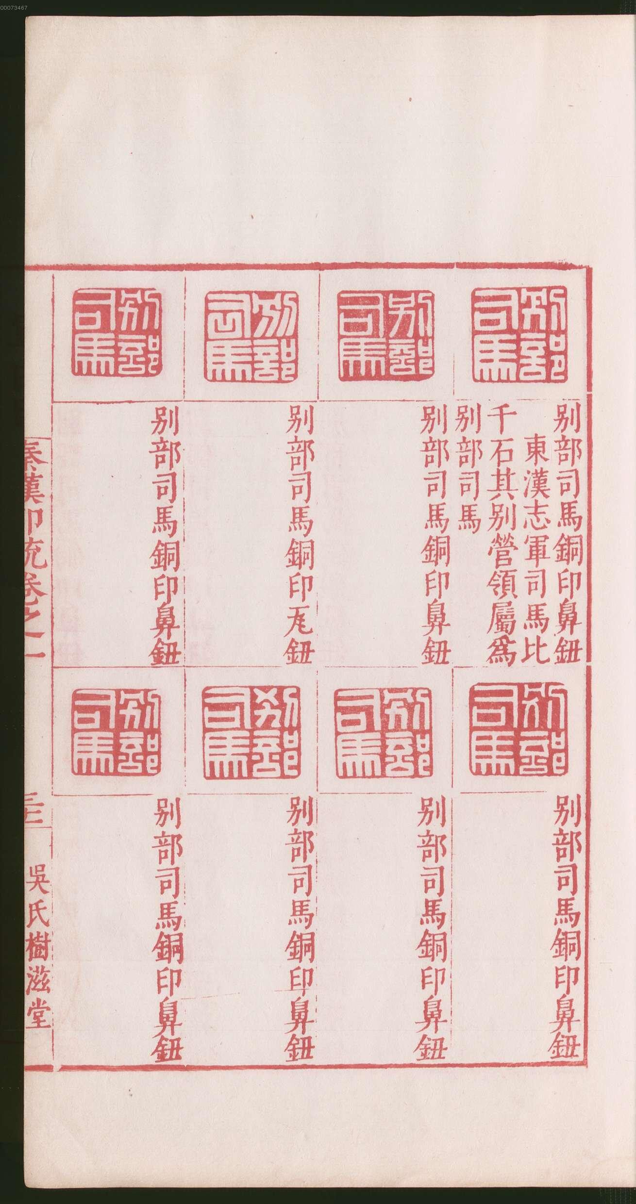 卷一 第127开