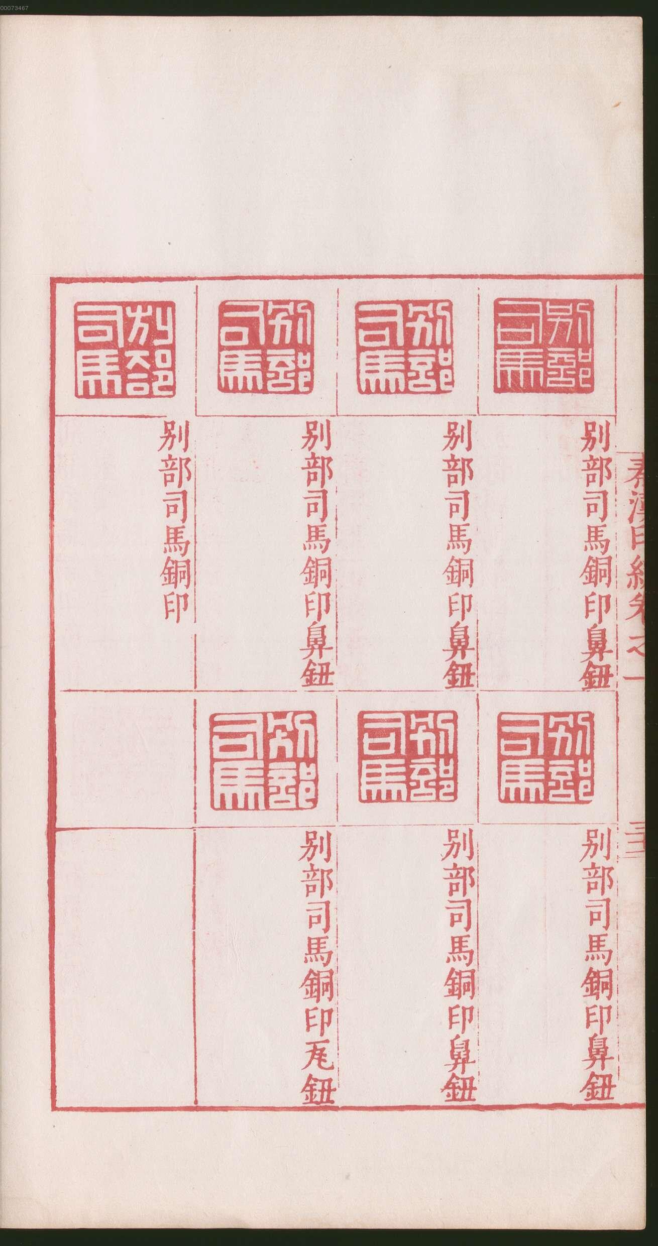 卷一 第128开