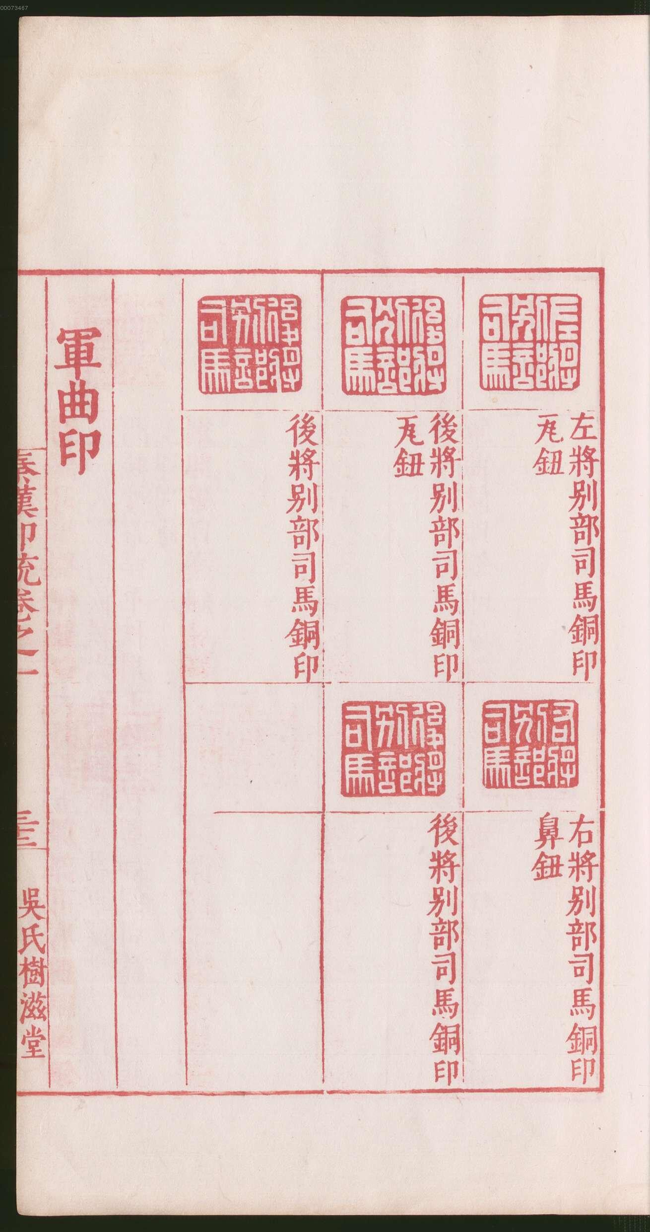 卷一 第129开