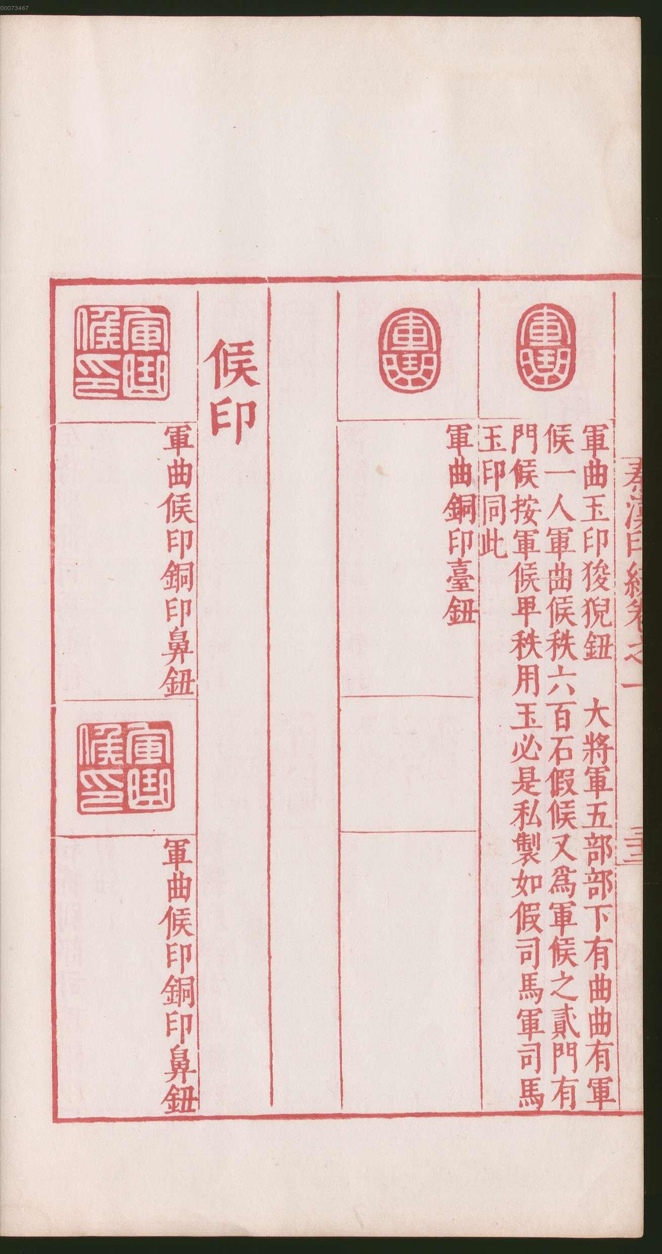 卷一 第130开