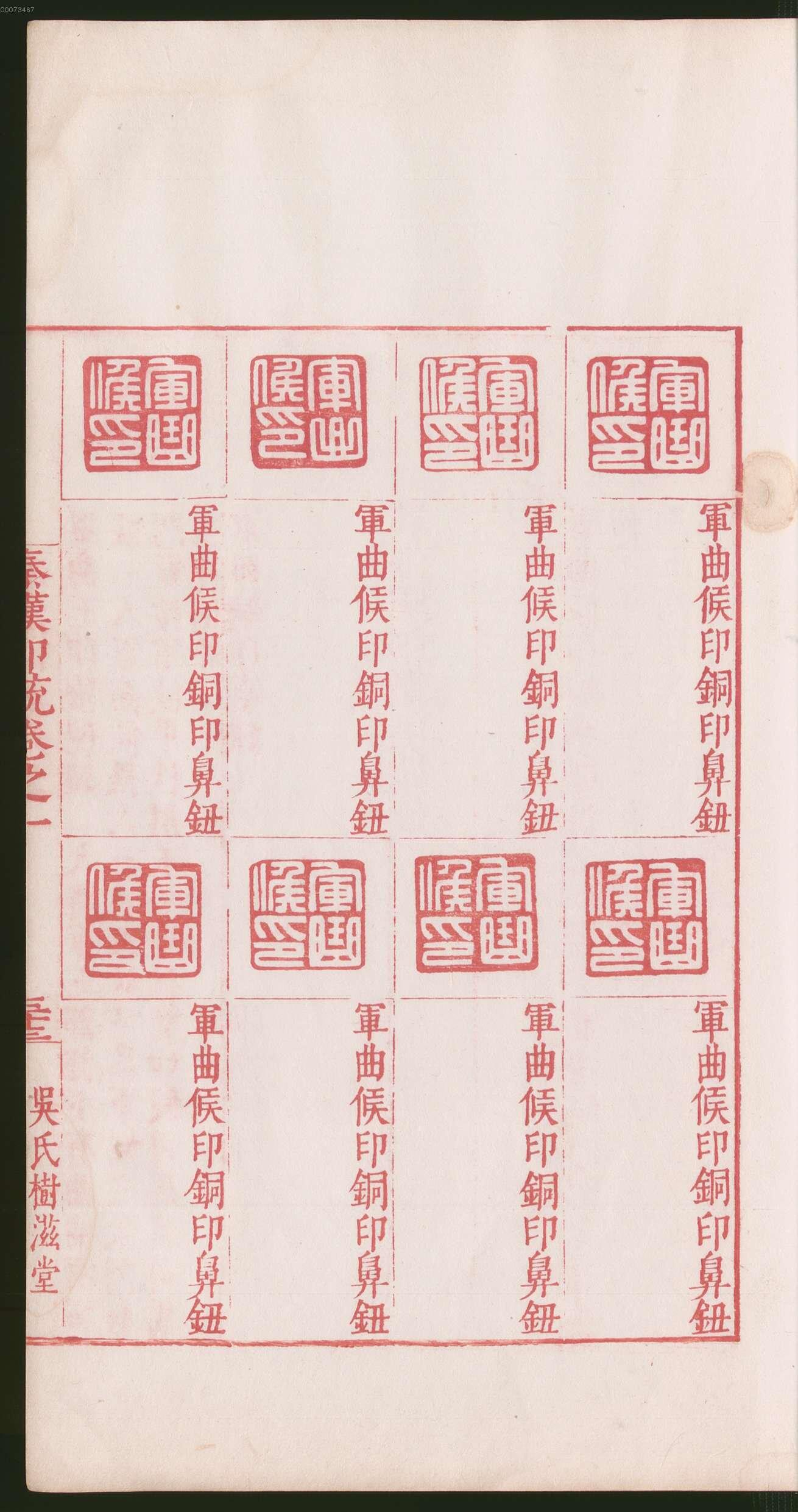 卷一 第131开