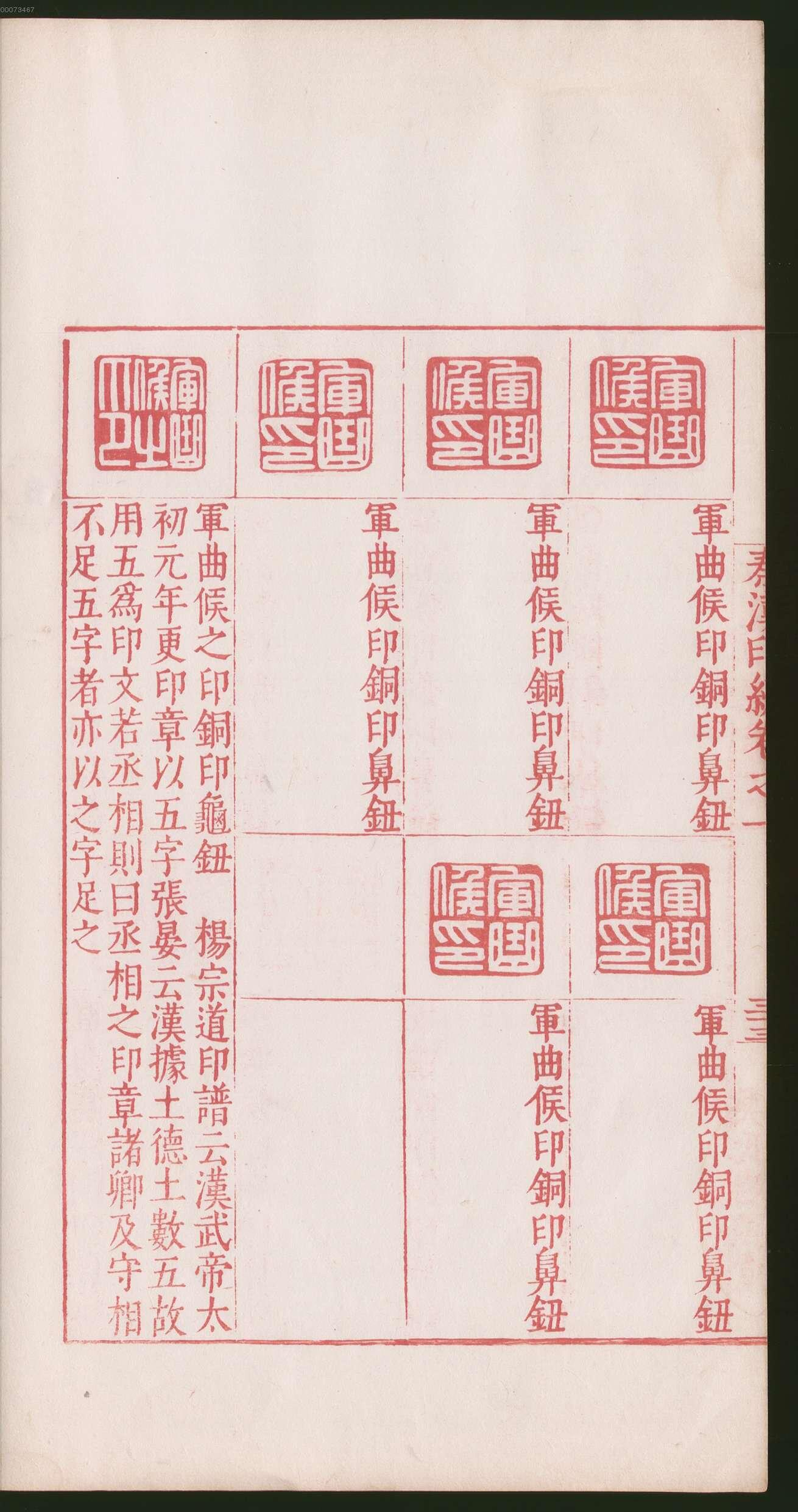 卷一 第132开