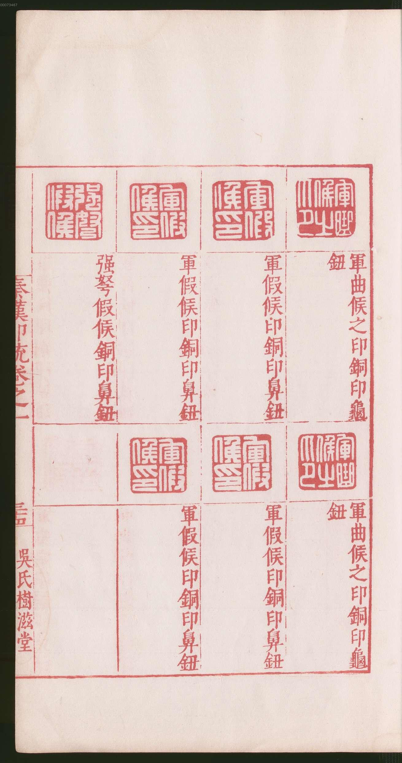 卷一 第133开